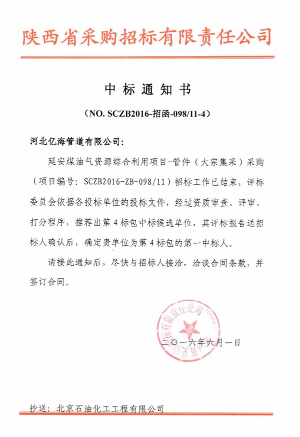 亚洲码欧美码一区二区三区