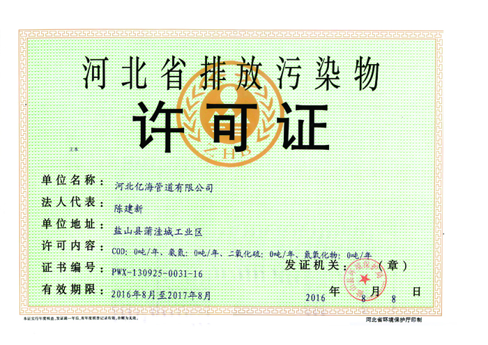 亚洲码欧美码一区二区三区