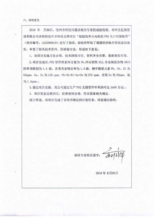 亚洲码欧美码一区二区三区