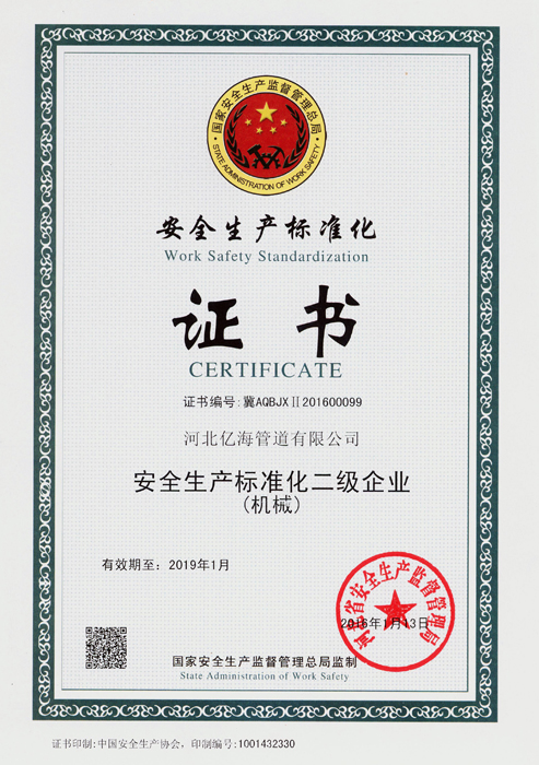 亚洲码欧美码一区二区三区