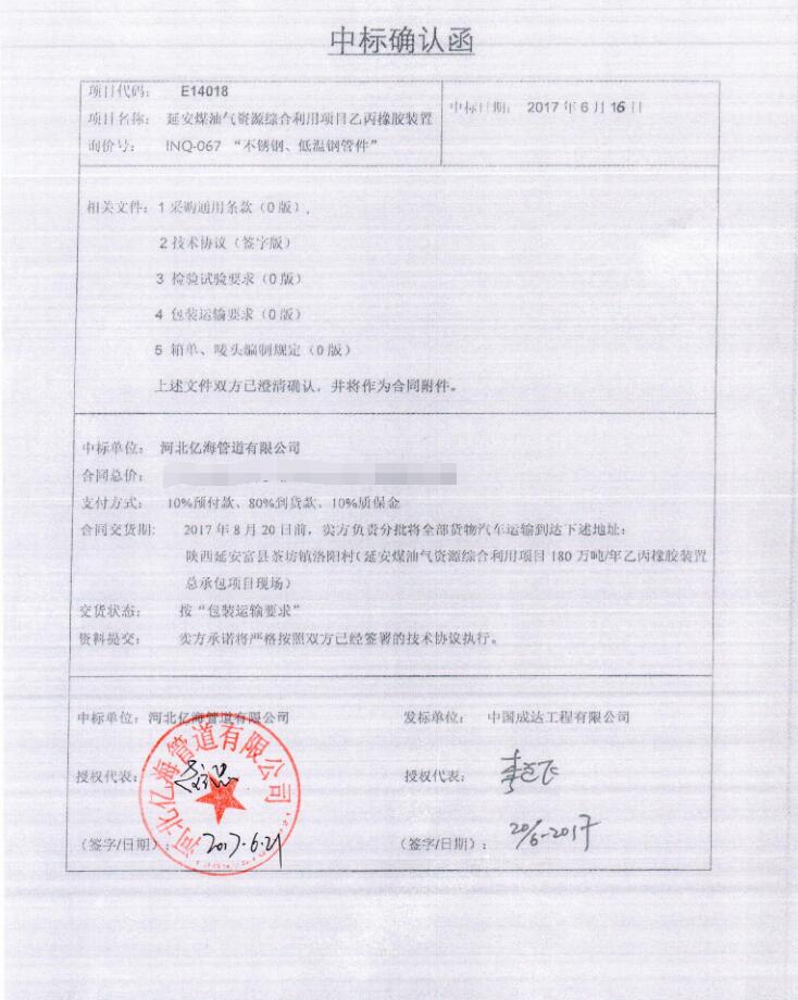 亚洲码欧美码一区二区三区