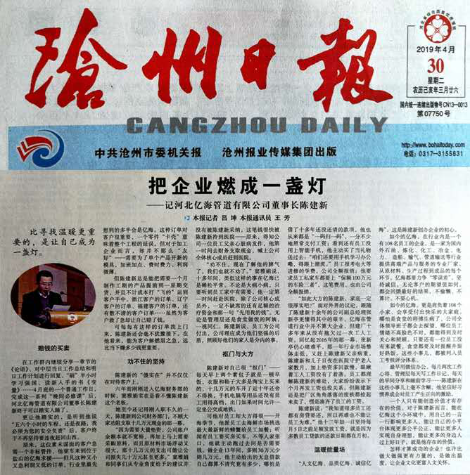 亚洲码欧美码一区二区三区