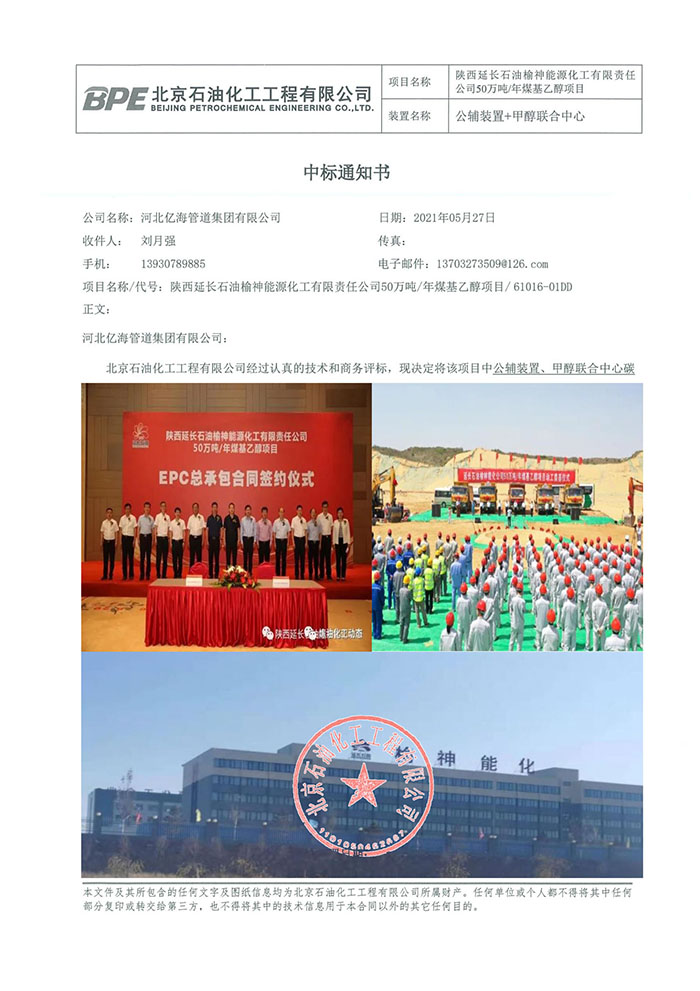 亚洲码欧美码一区二区三区