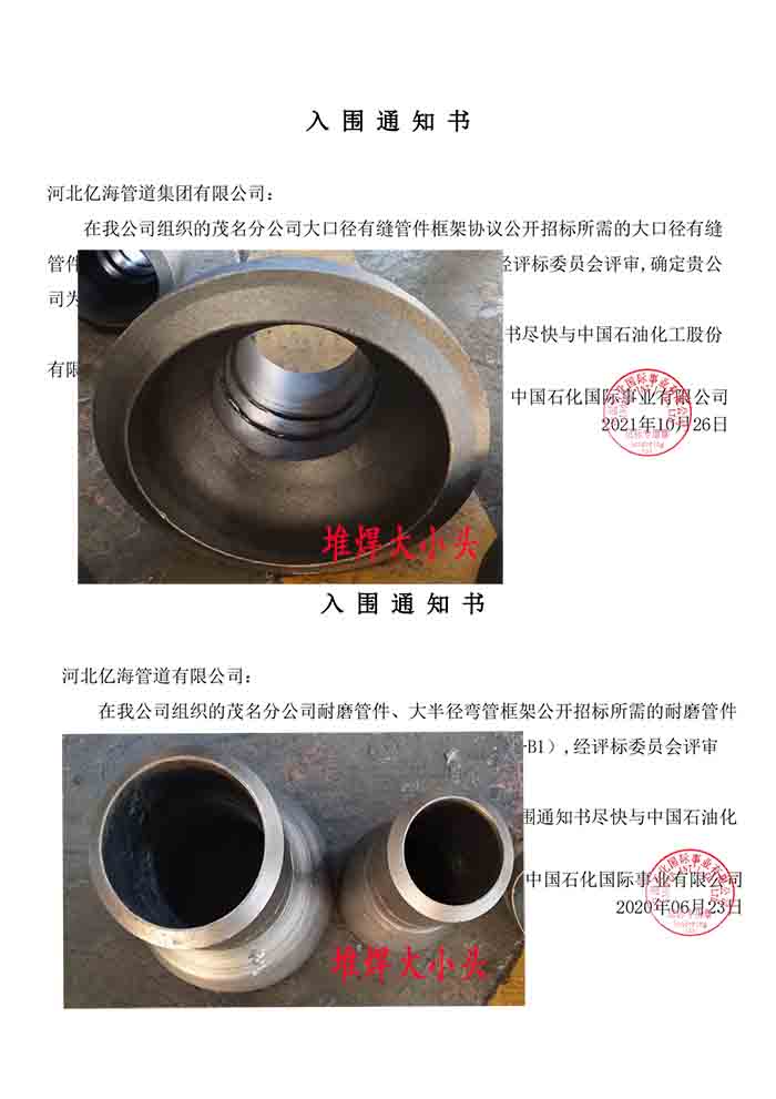 亚洲码欧美码一区二区三区