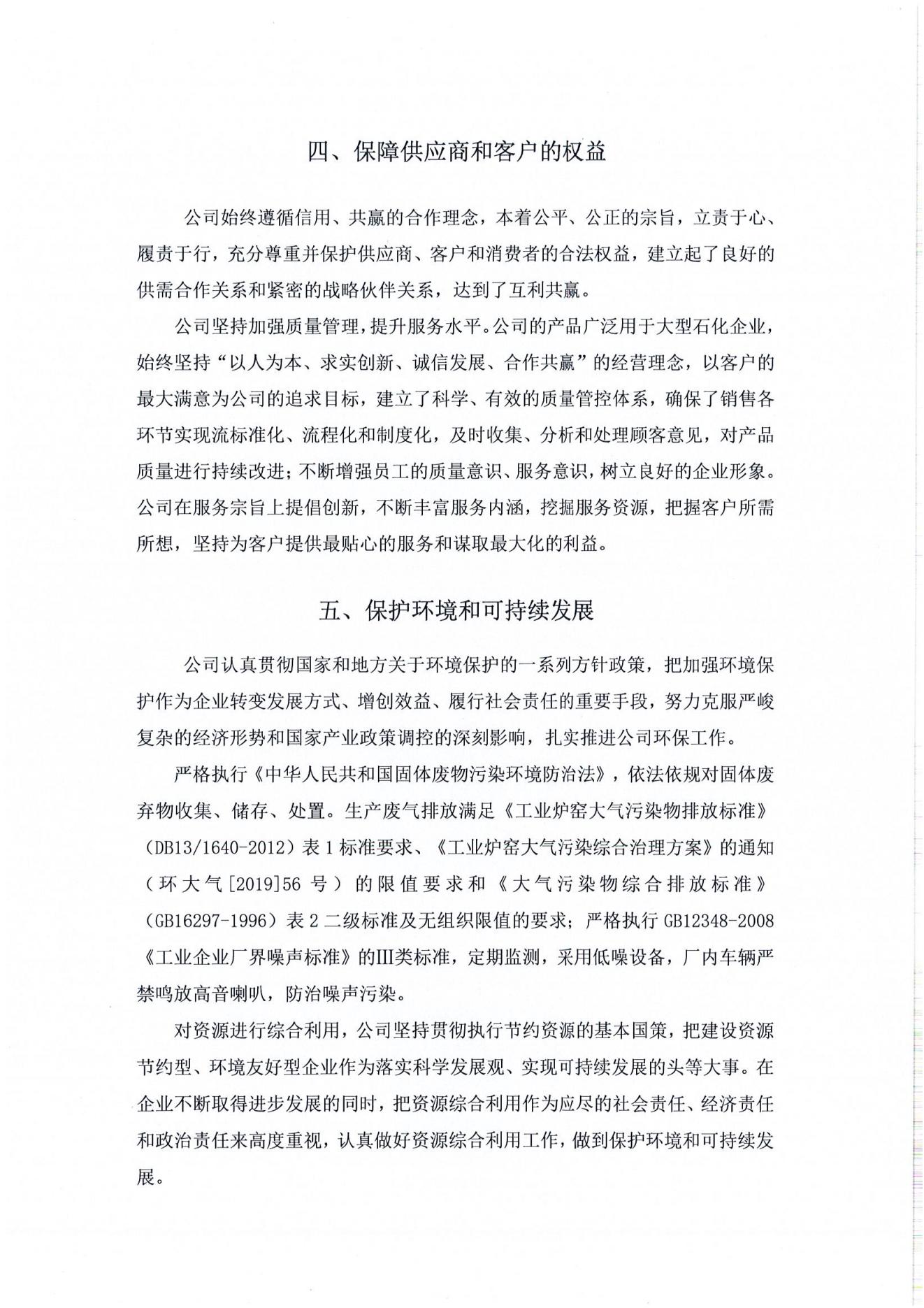 亚洲码欧美码一区二区三区