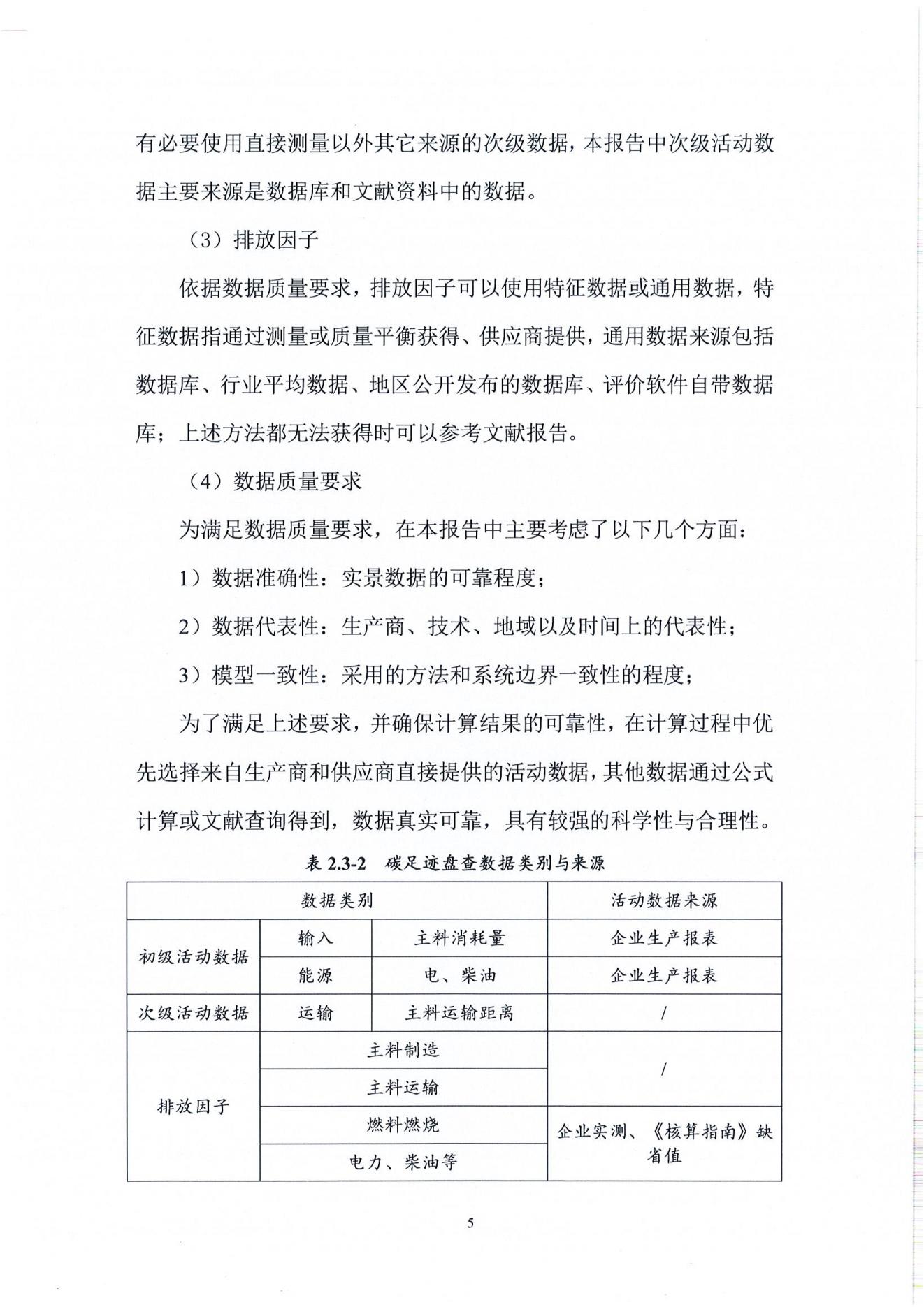 亚洲码欧美码一区二区三区