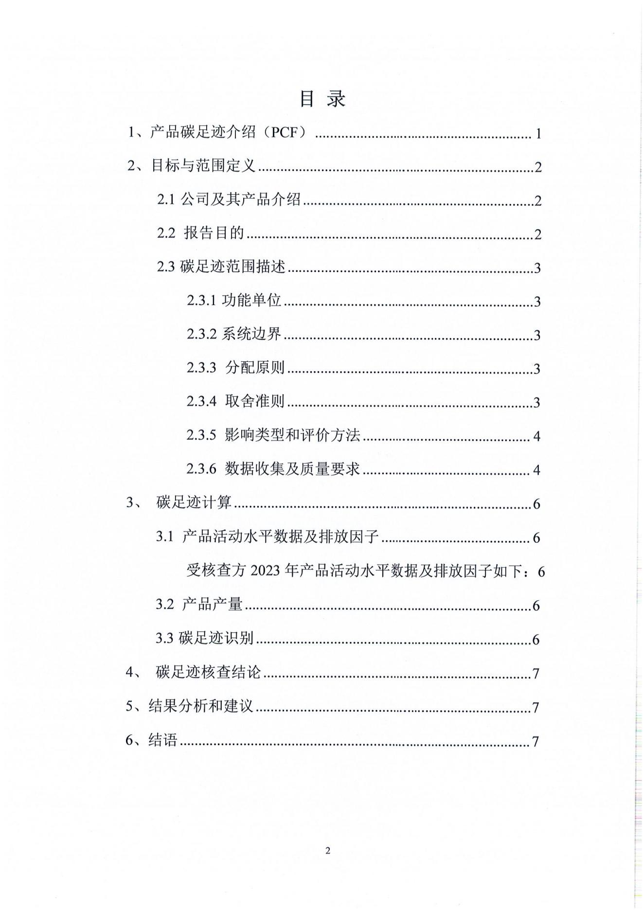 亚洲码欧美码一区二区三区