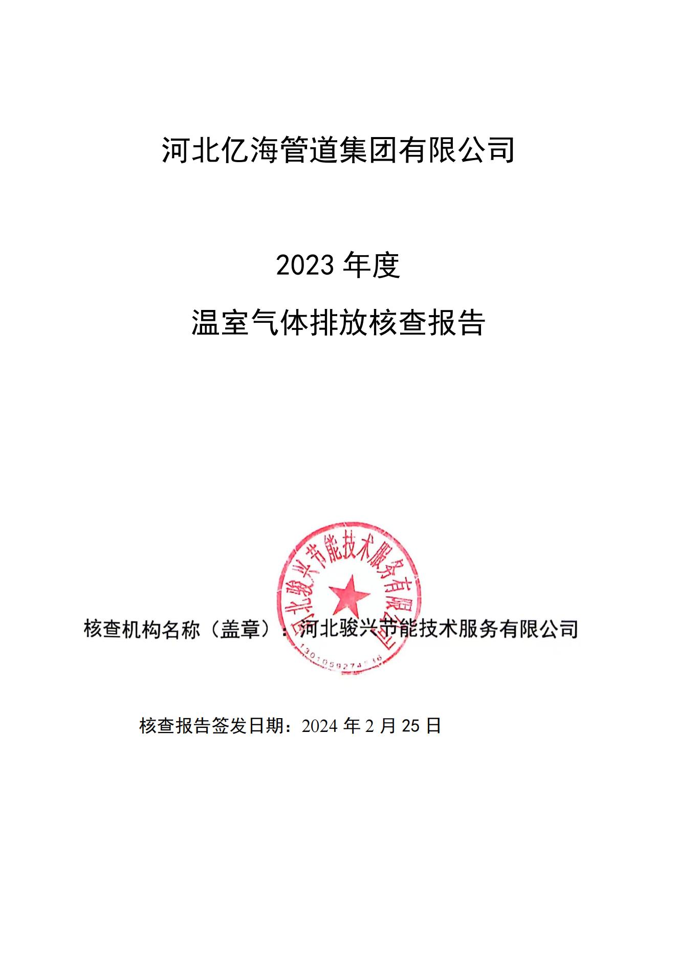 亚洲码欧美码一区二区三区