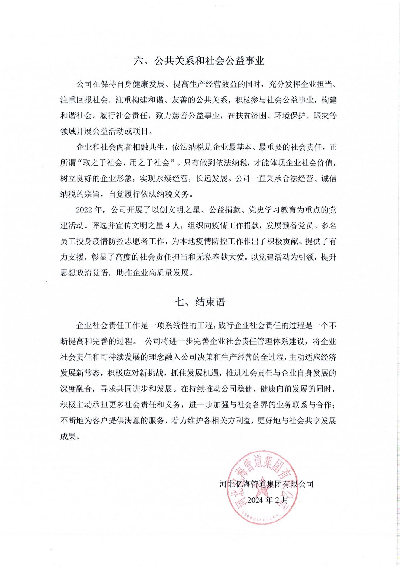 亚洲码欧美码一区二区三区