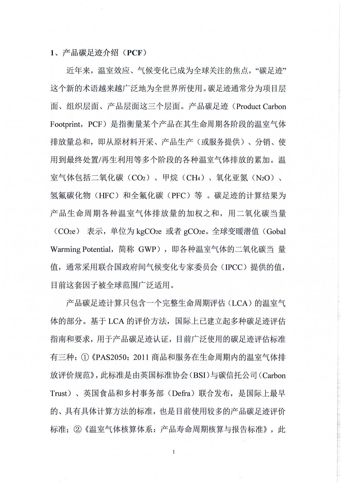 亚洲码欧美码一区二区三区
