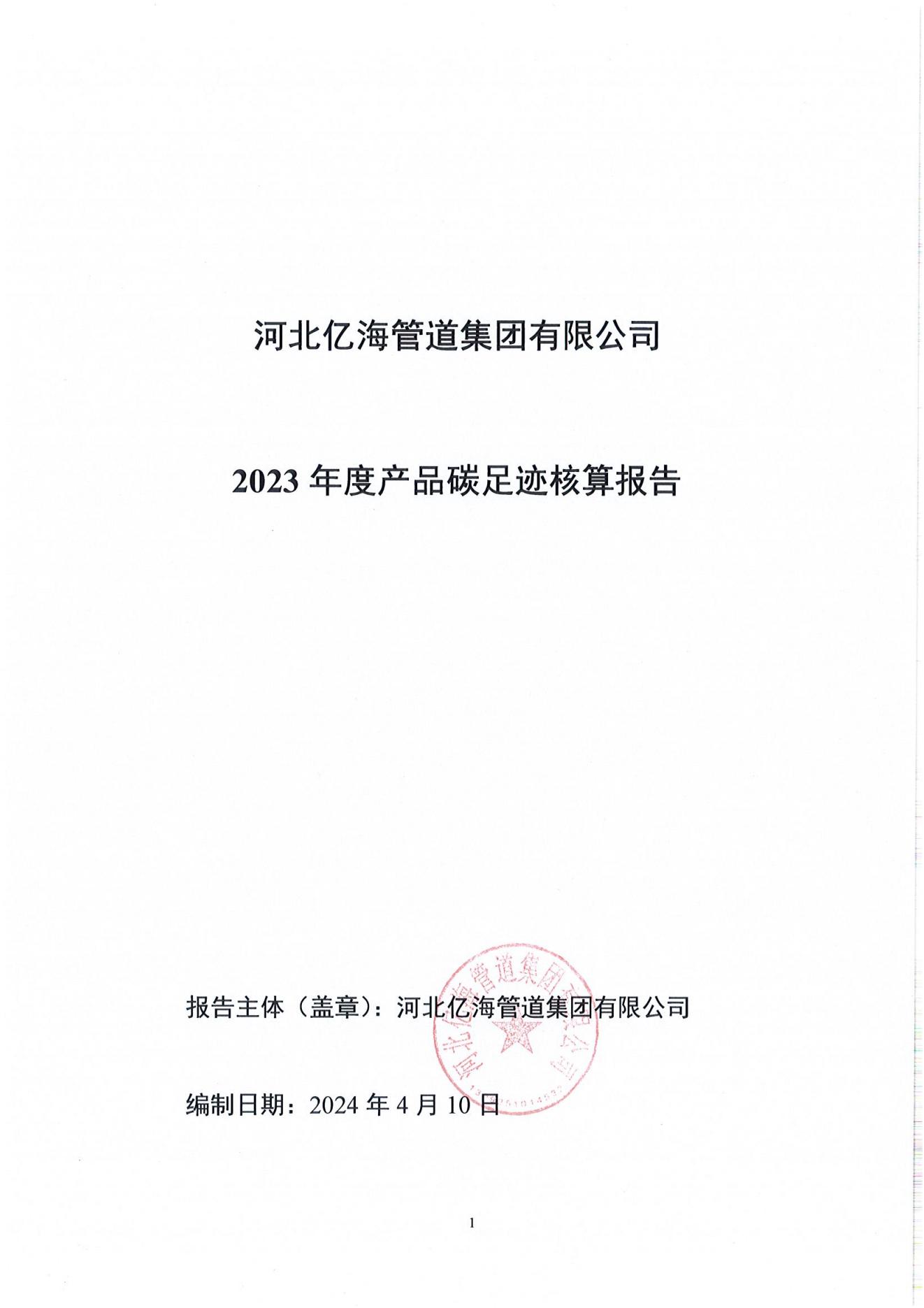 亚洲码欧美码一区二区三区