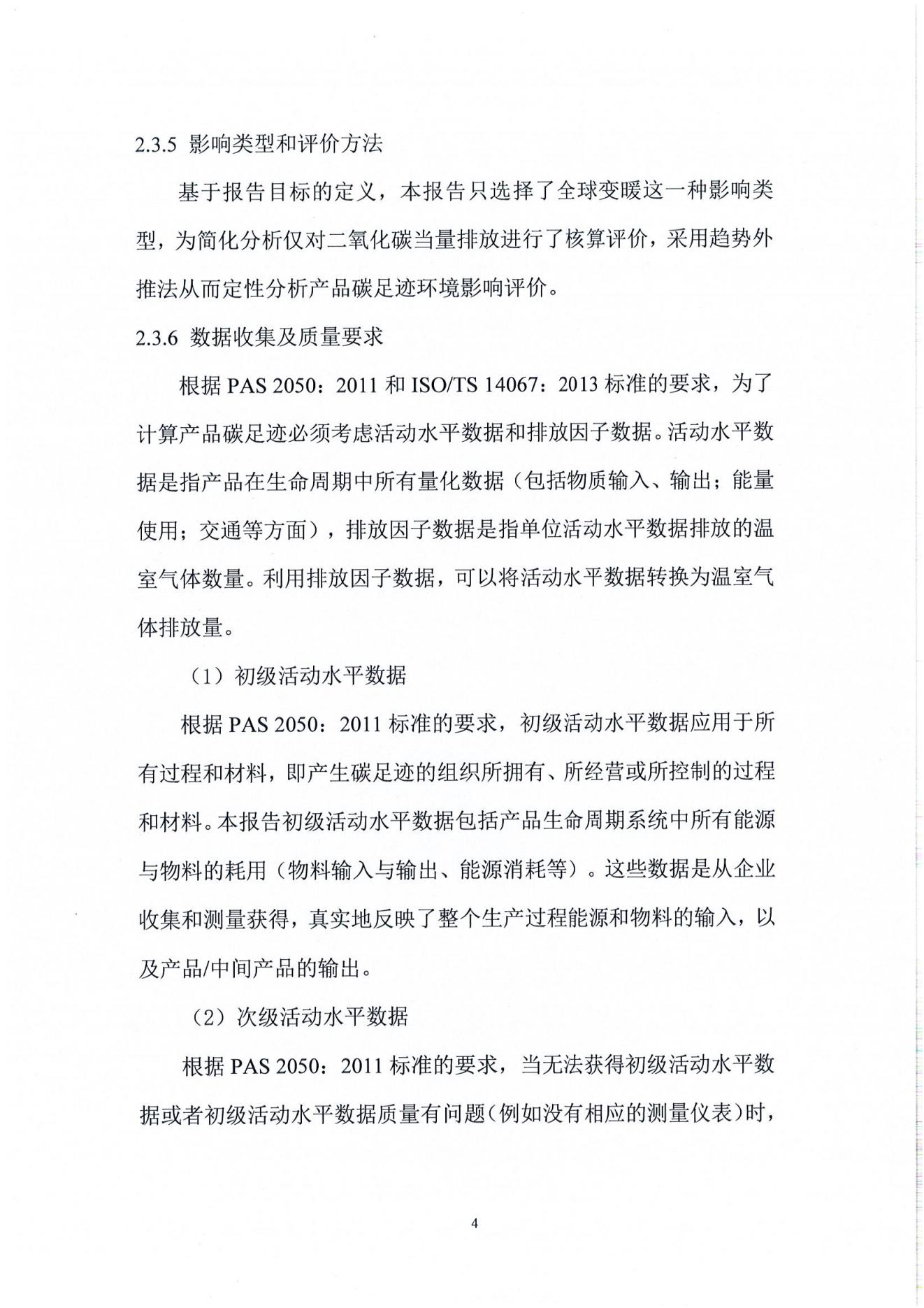 亚洲码欧美码一区二区三区