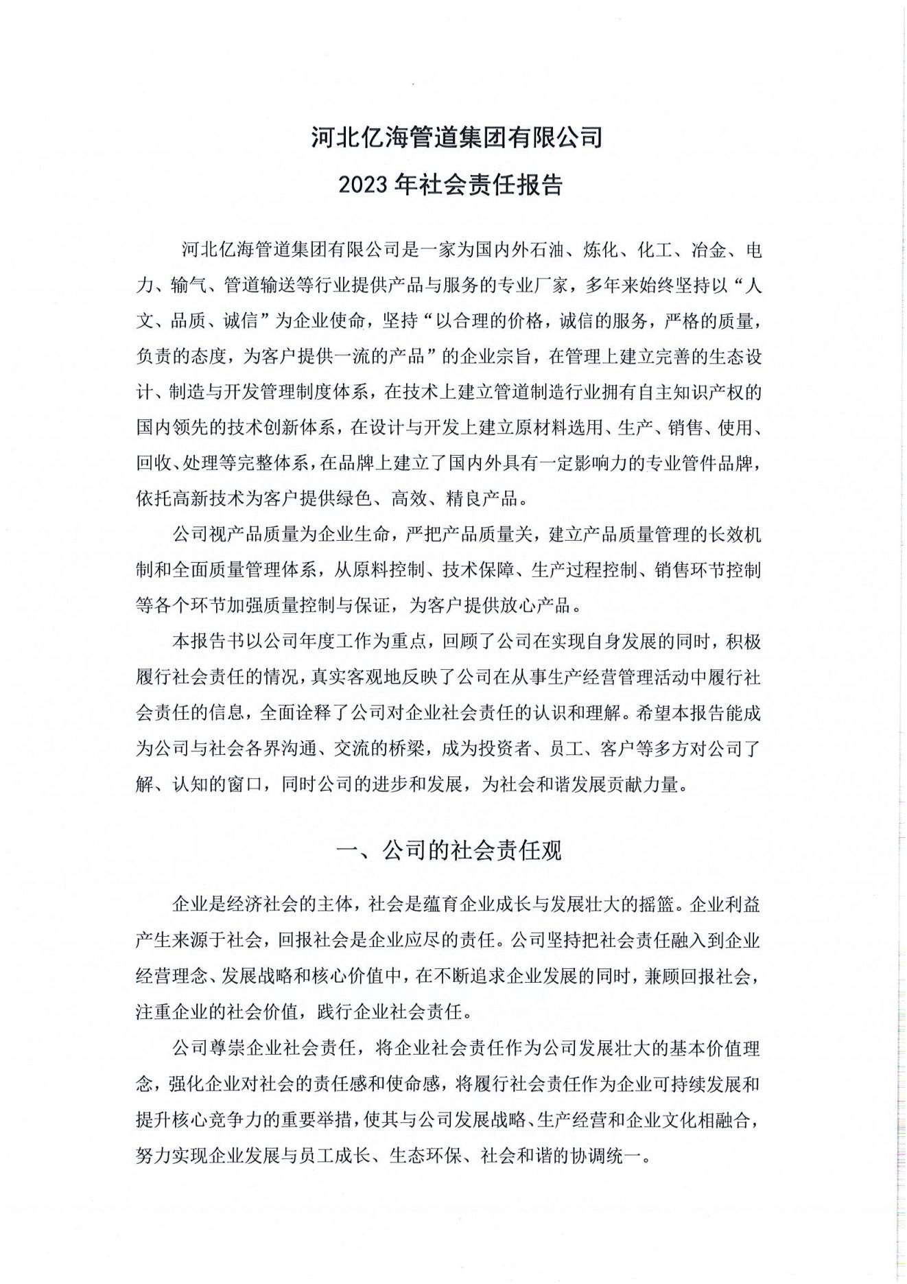 亚洲码欧美码一区二区三区