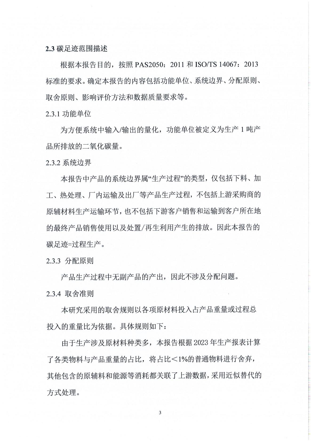 亚洲码欧美码一区二区三区