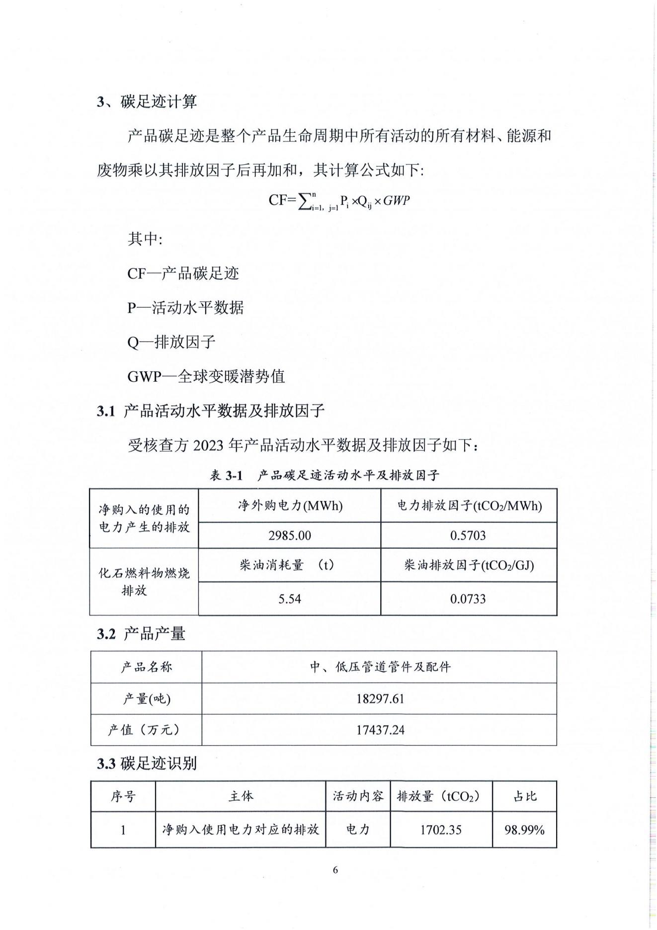 亚洲码欧美码一区二区三区