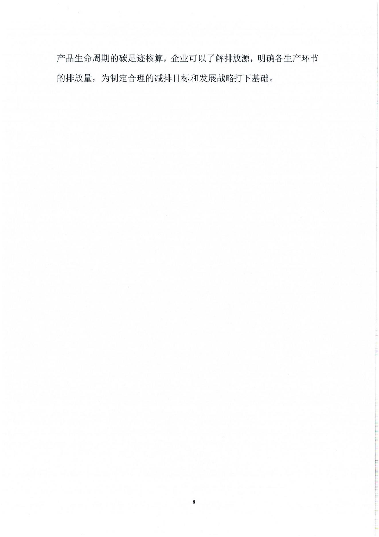 亚洲码欧美码一区二区三区
