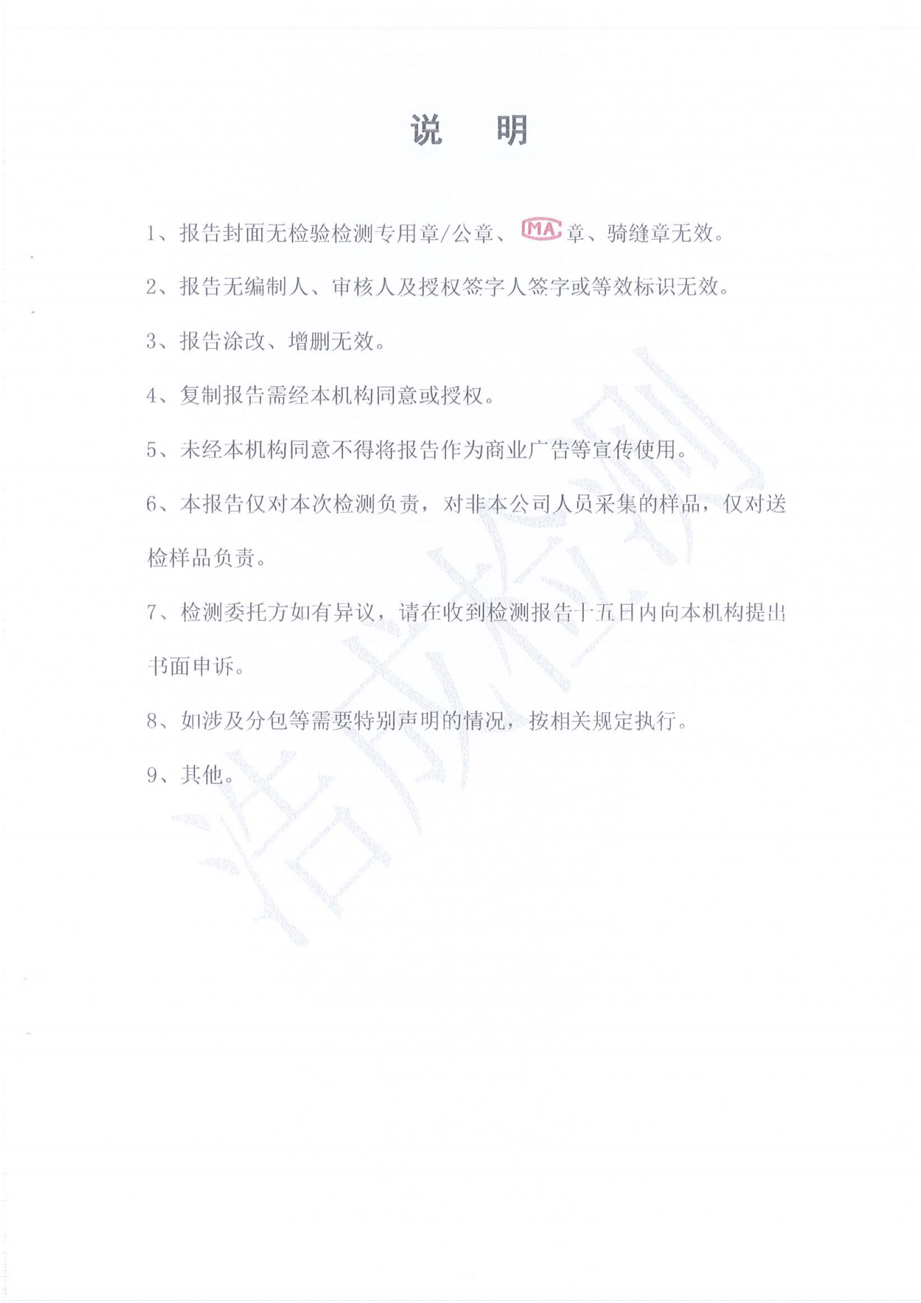 亚洲码欧美码一区二区三区