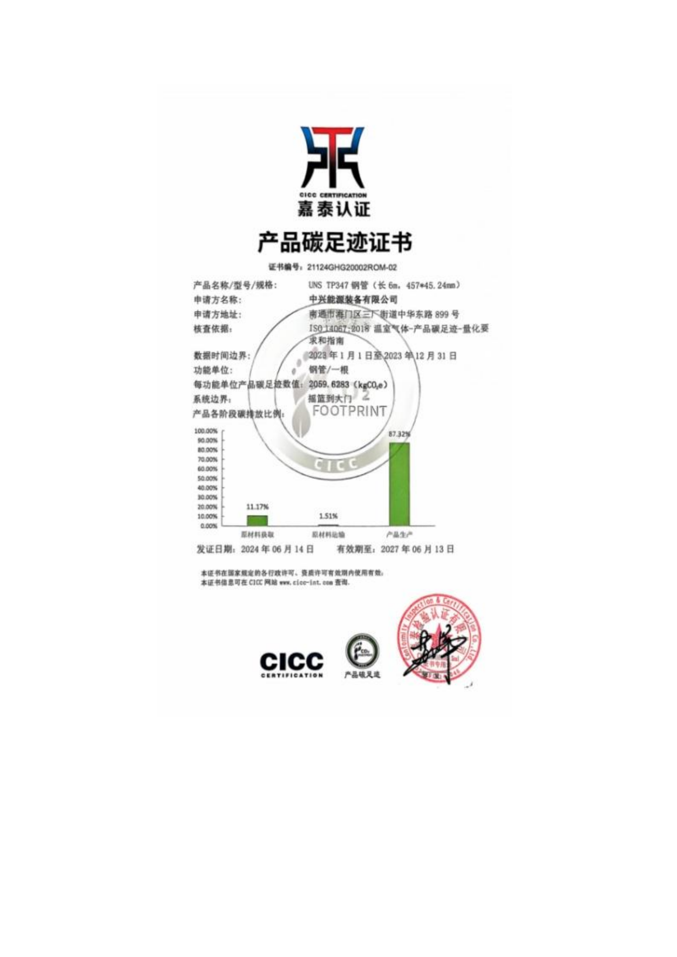 亚洲码欧美码一区二区三区