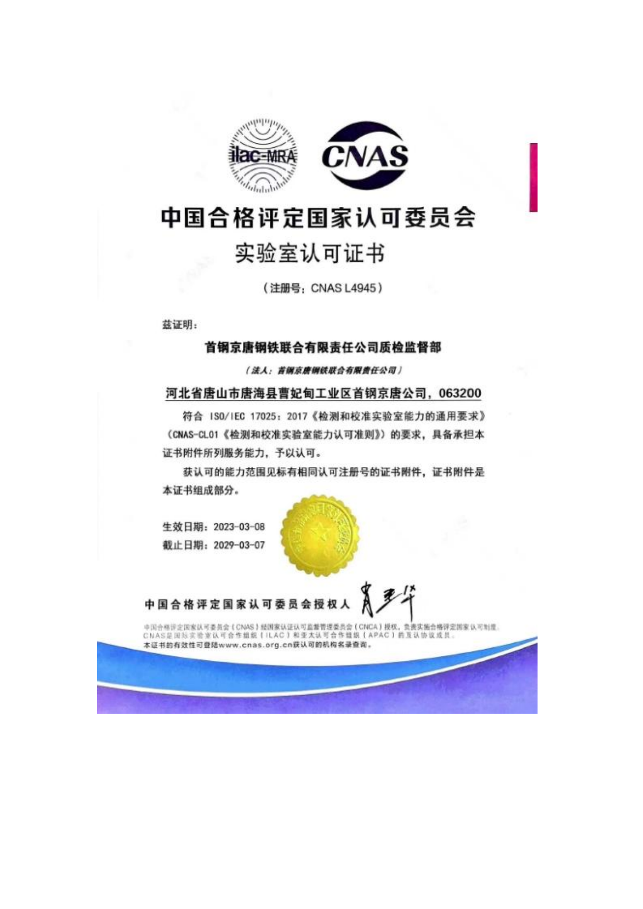 亚洲码欧美码一区二区三区