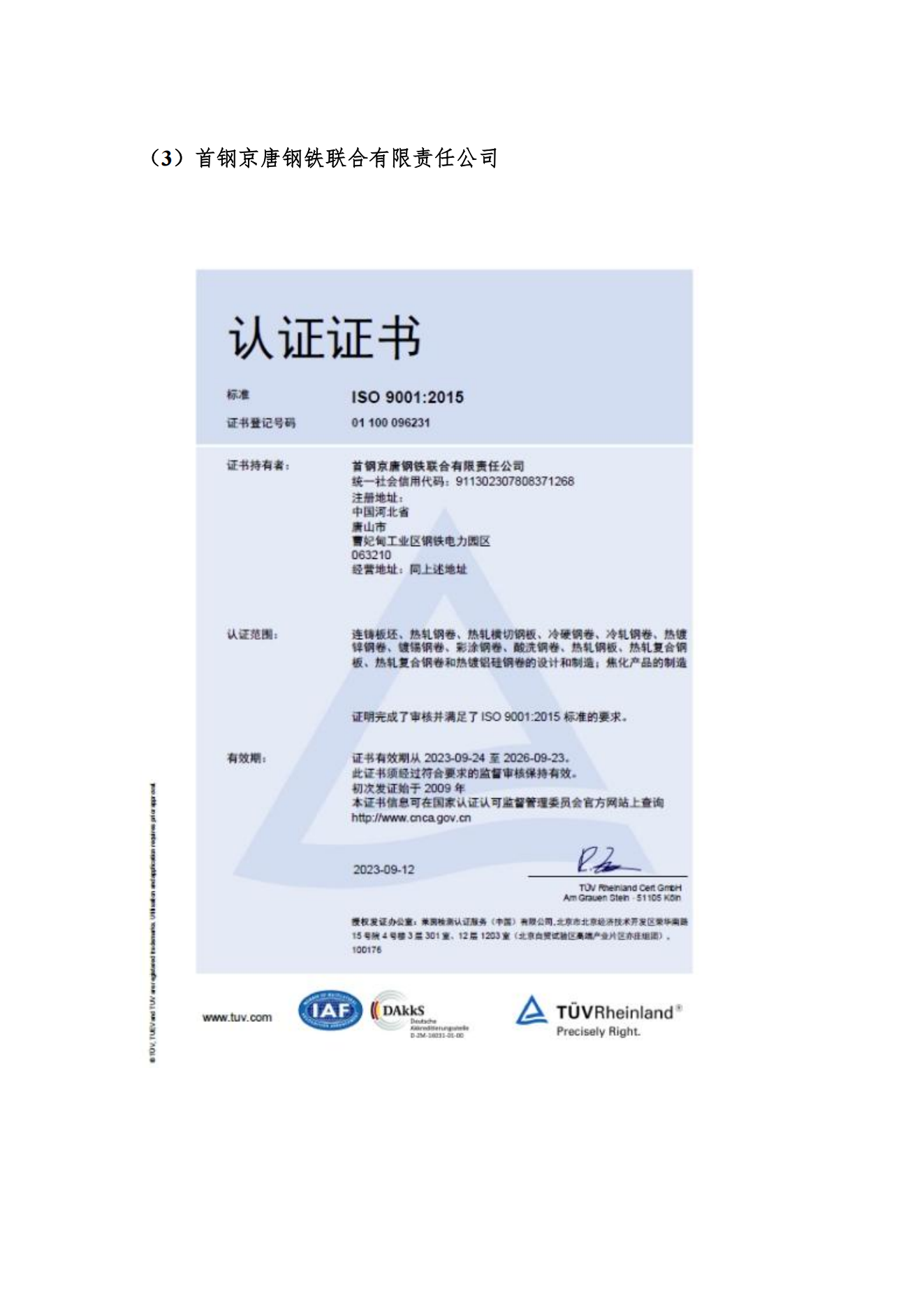 亚洲码欧美码一区二区三区