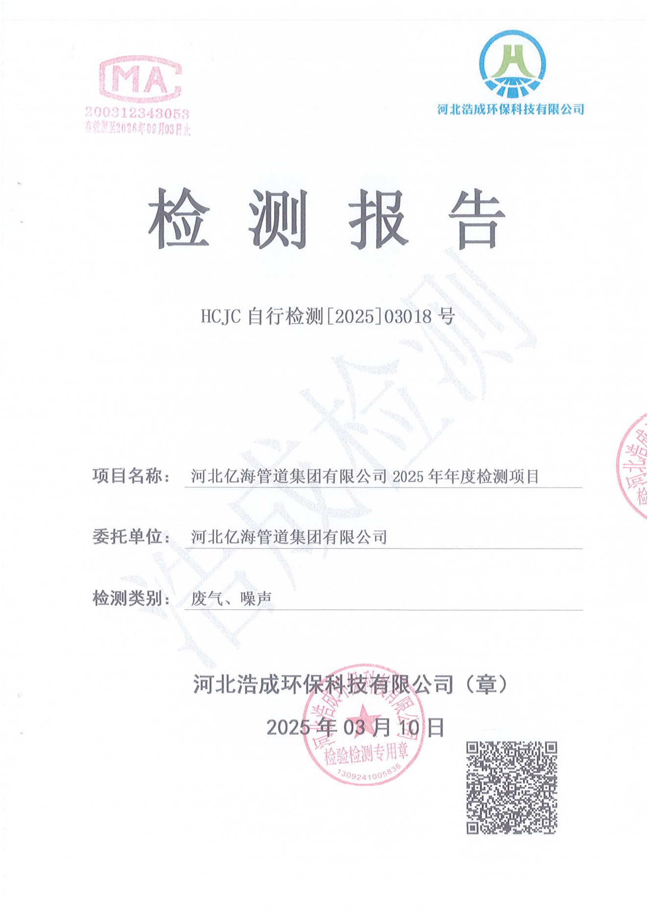 亚洲码欧美码一区二区三区