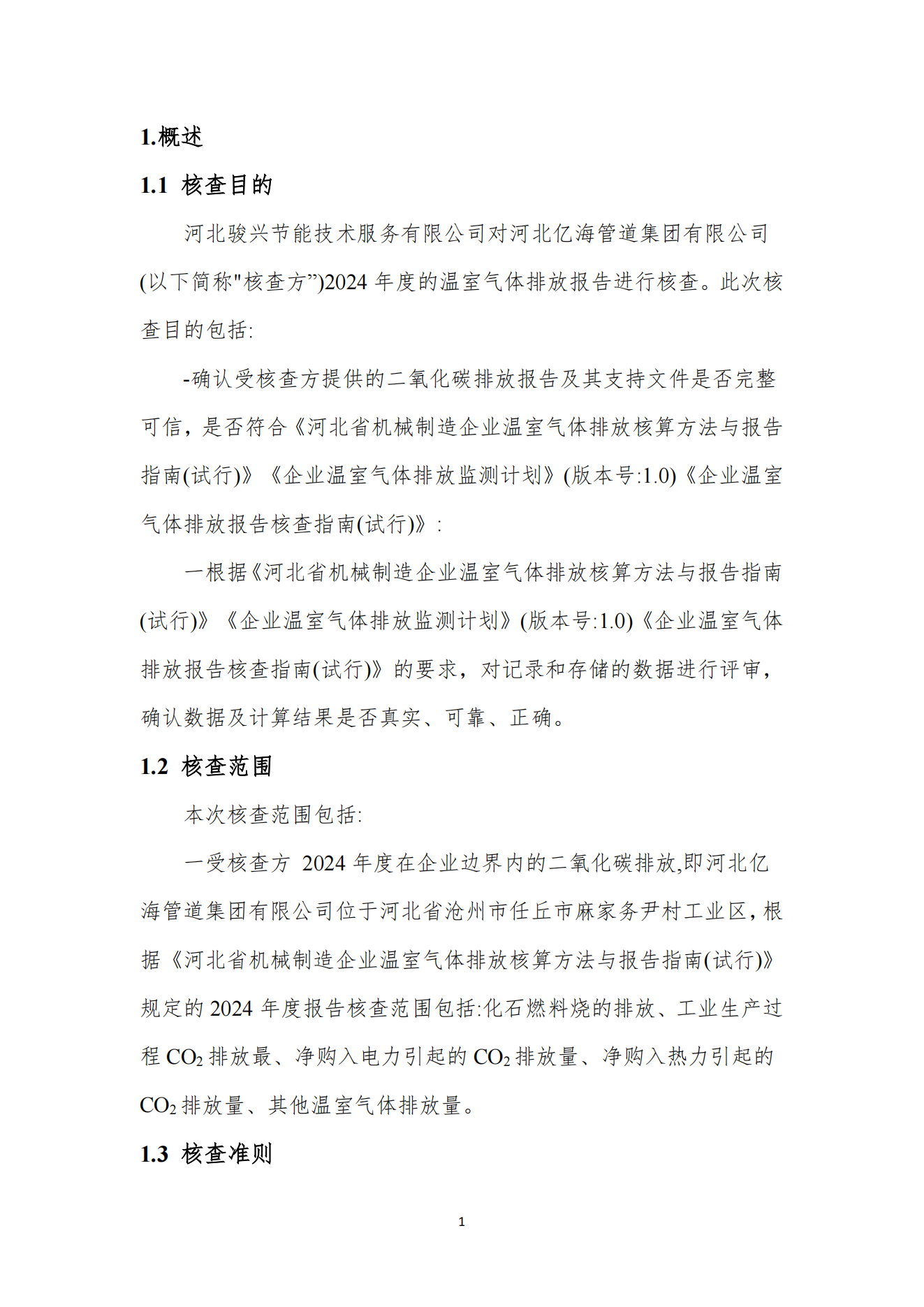 亚洲码欧美码一区二区三区