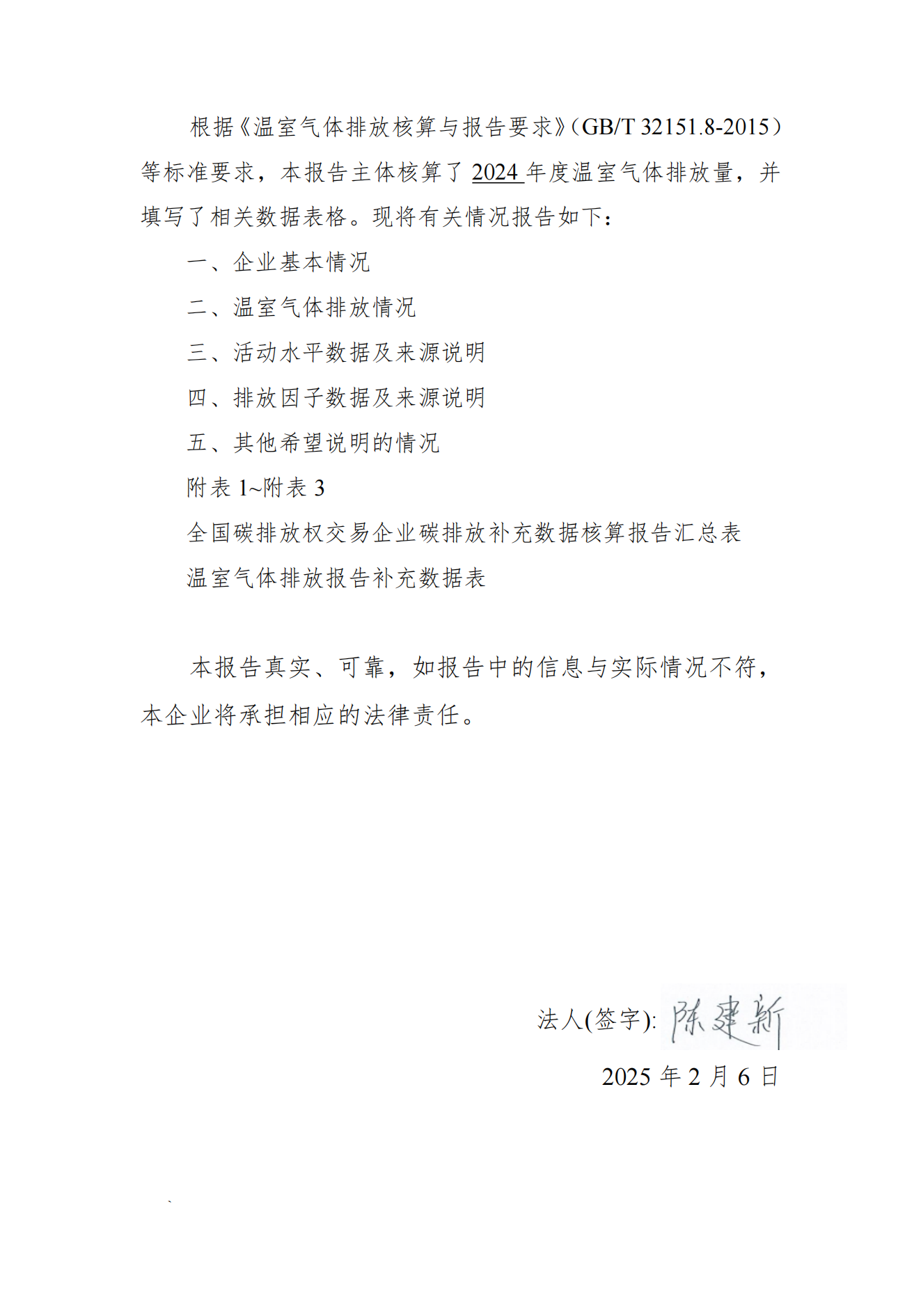亚洲码欧美码一区二区三区