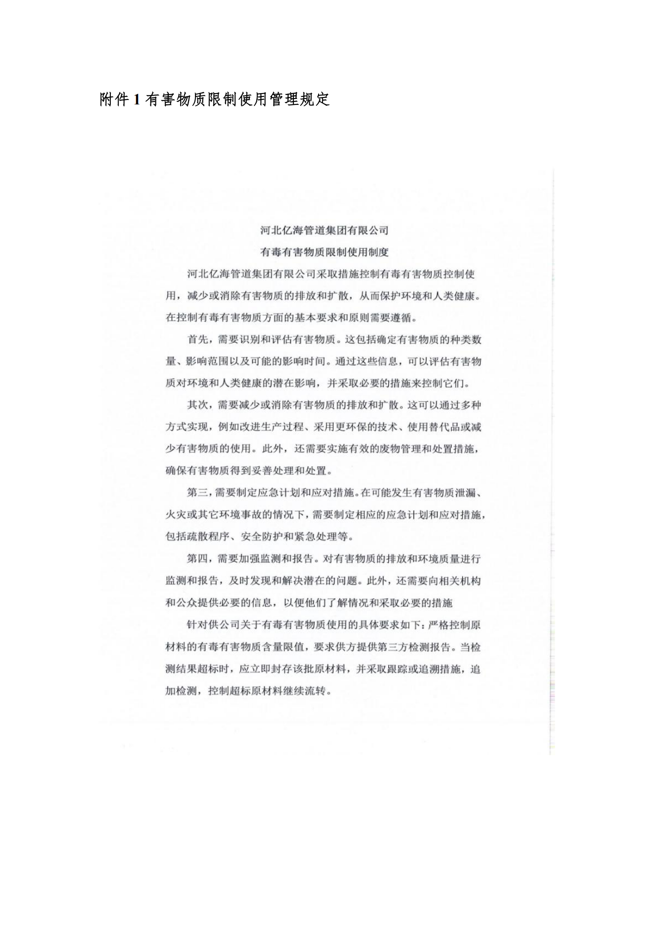 亚洲码欧美码一区二区三区