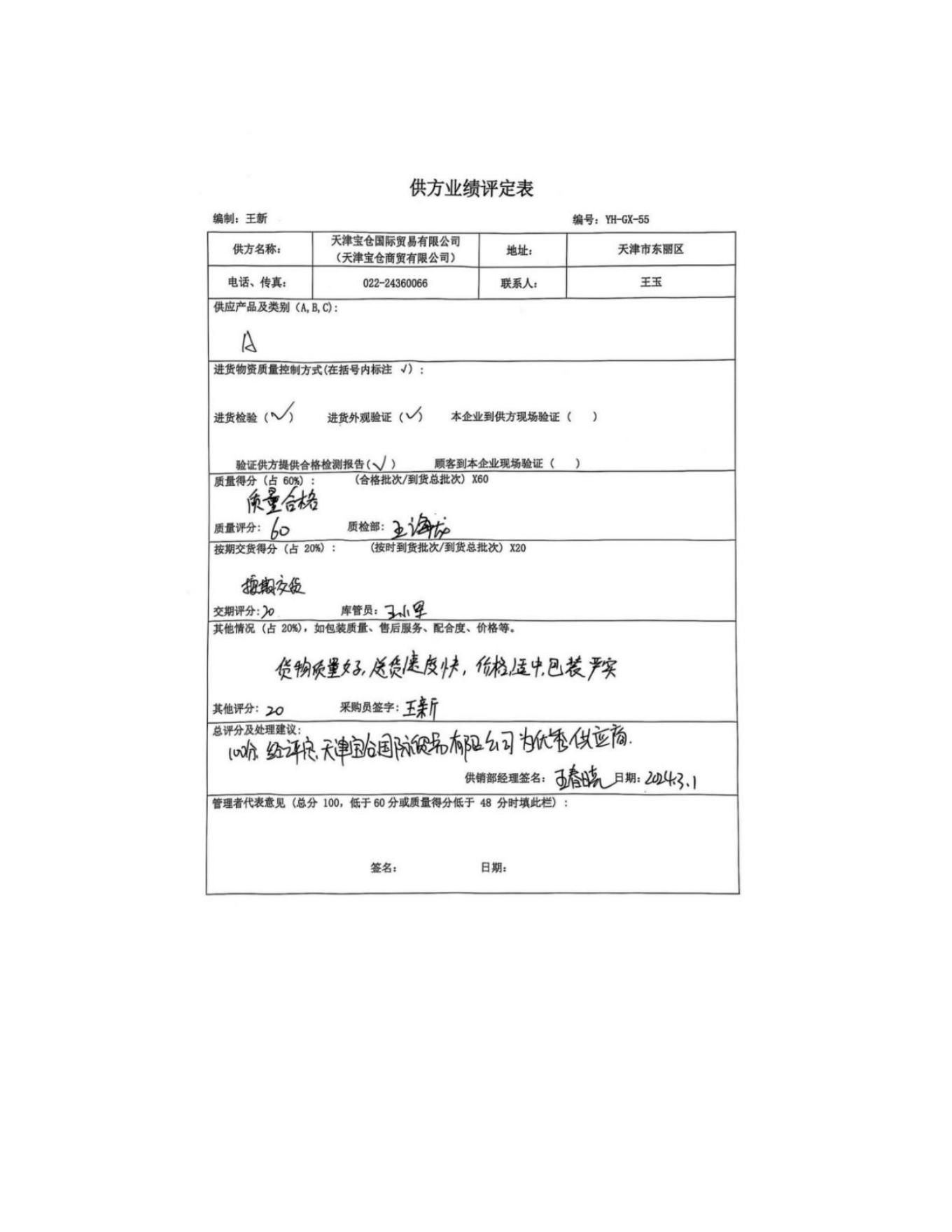 亚洲码欧美码一区二区三区