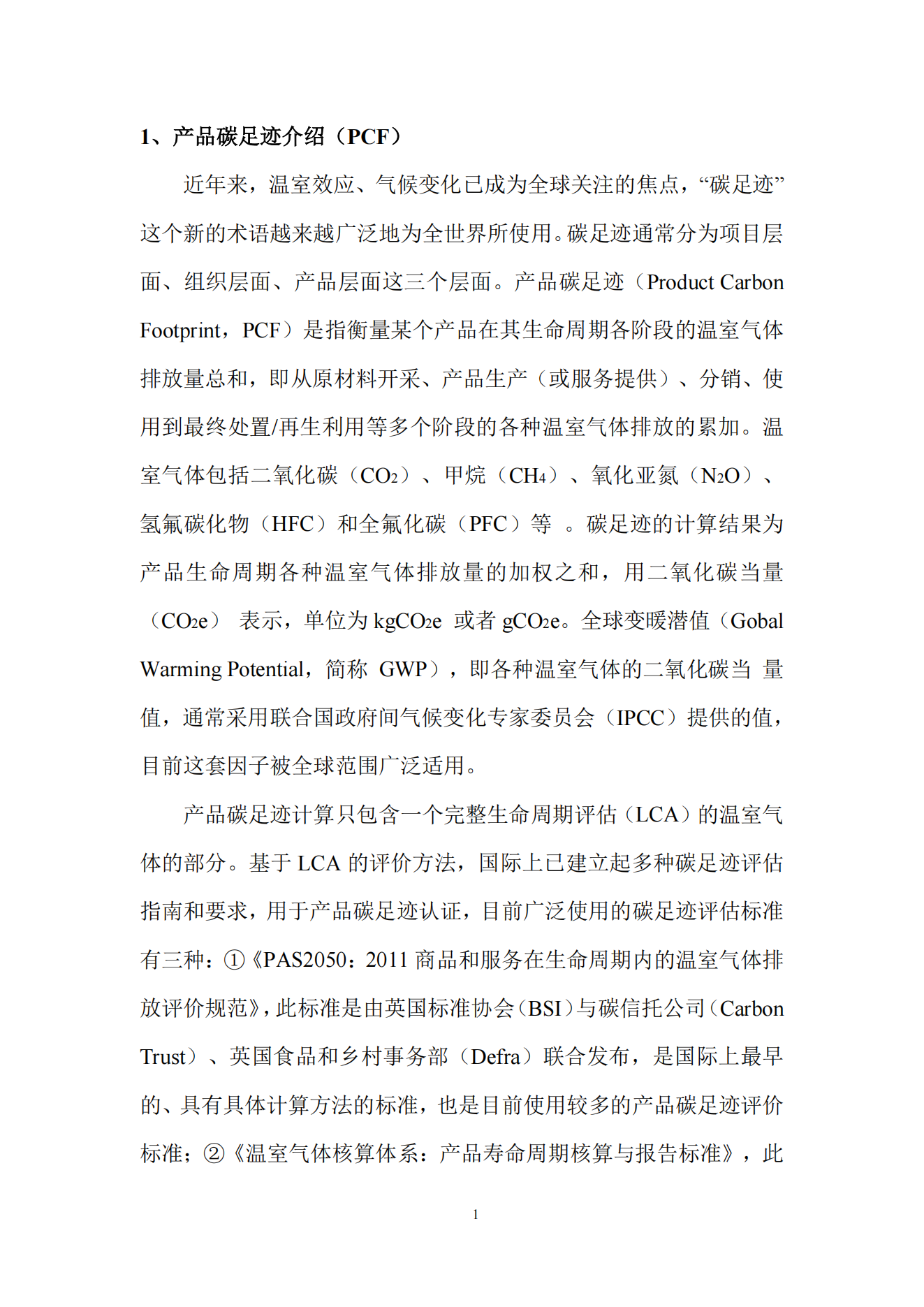 亚洲码欧美码一区二区三区
