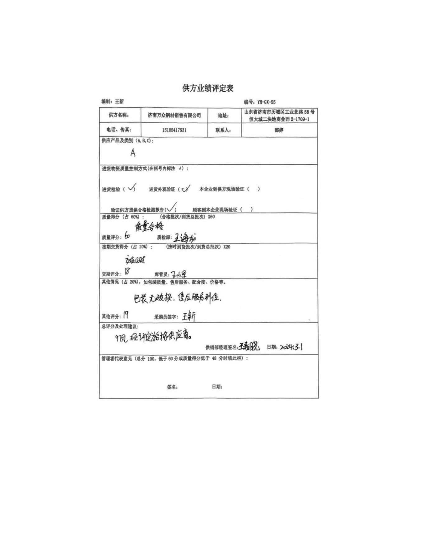 亚洲码欧美码一区二区三区