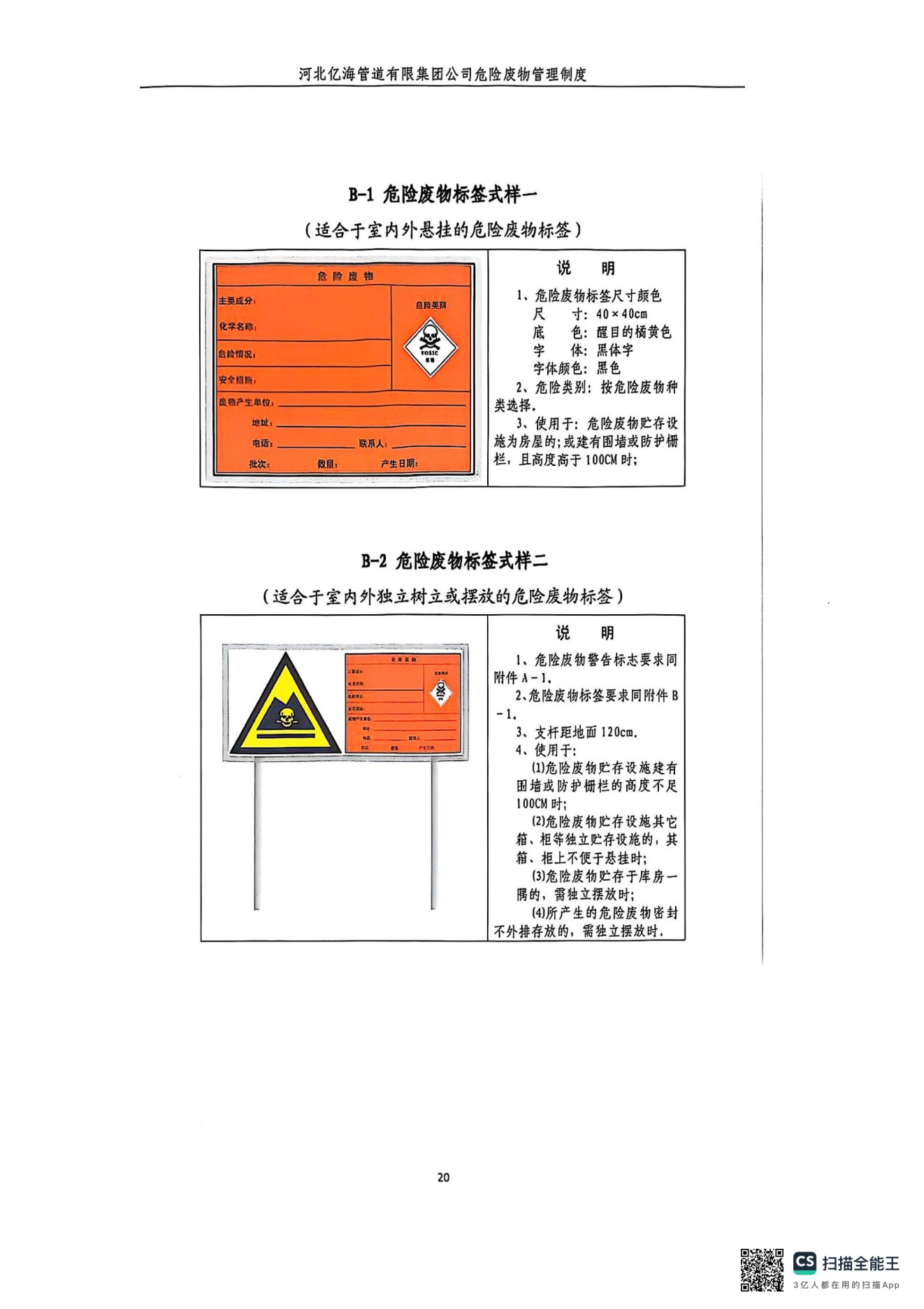 亚洲码欧美码一区二区三区
