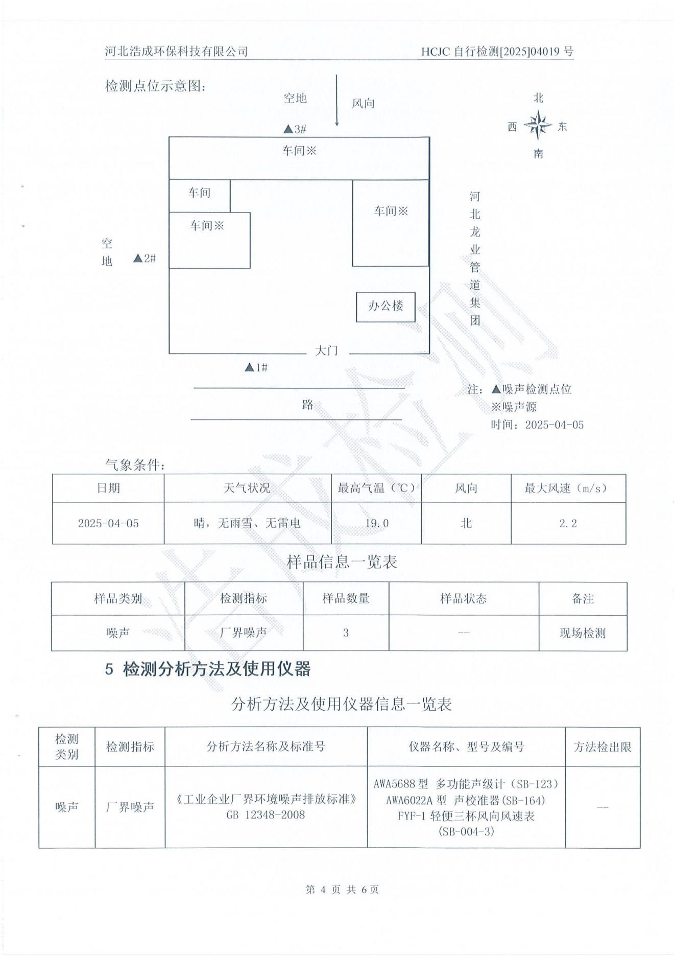 亚洲码欧美码一区二区三区