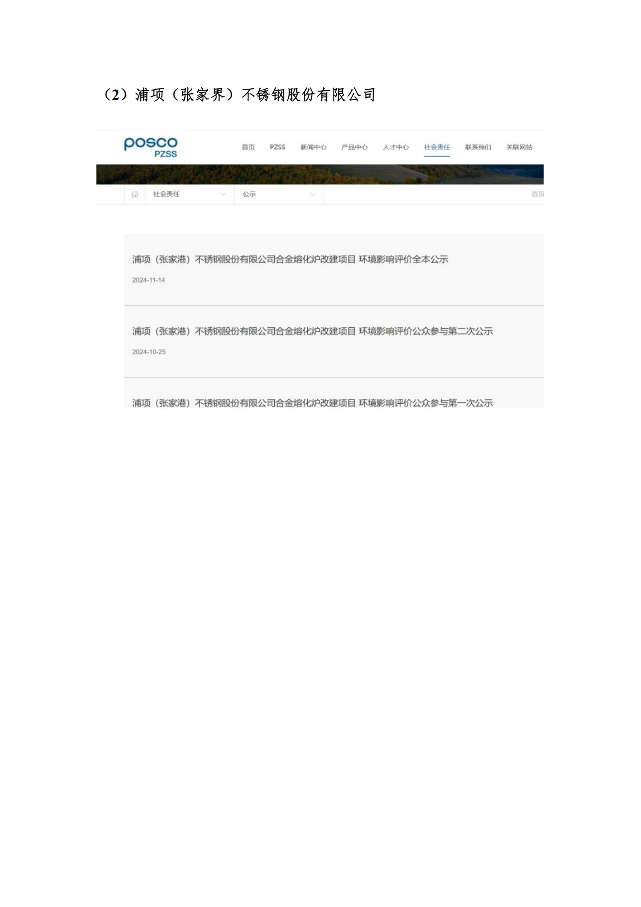 亚洲码欧美码一区二区三区