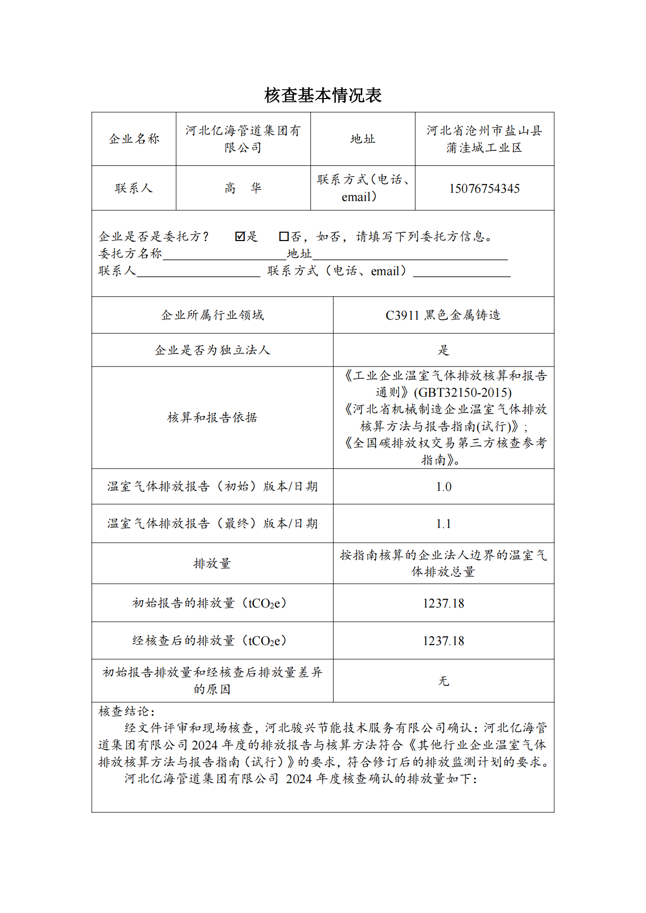 亚洲码欧美码一区二区三区