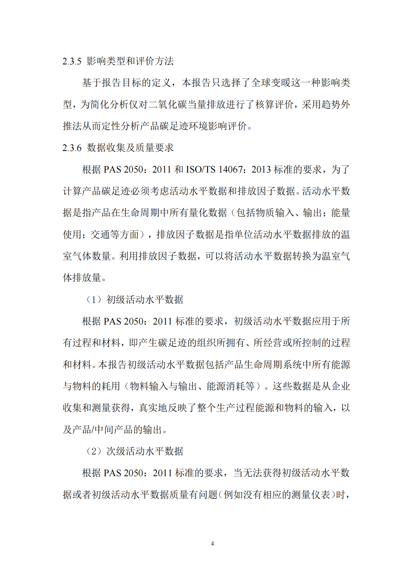 亚洲码欧美码一区二区三区