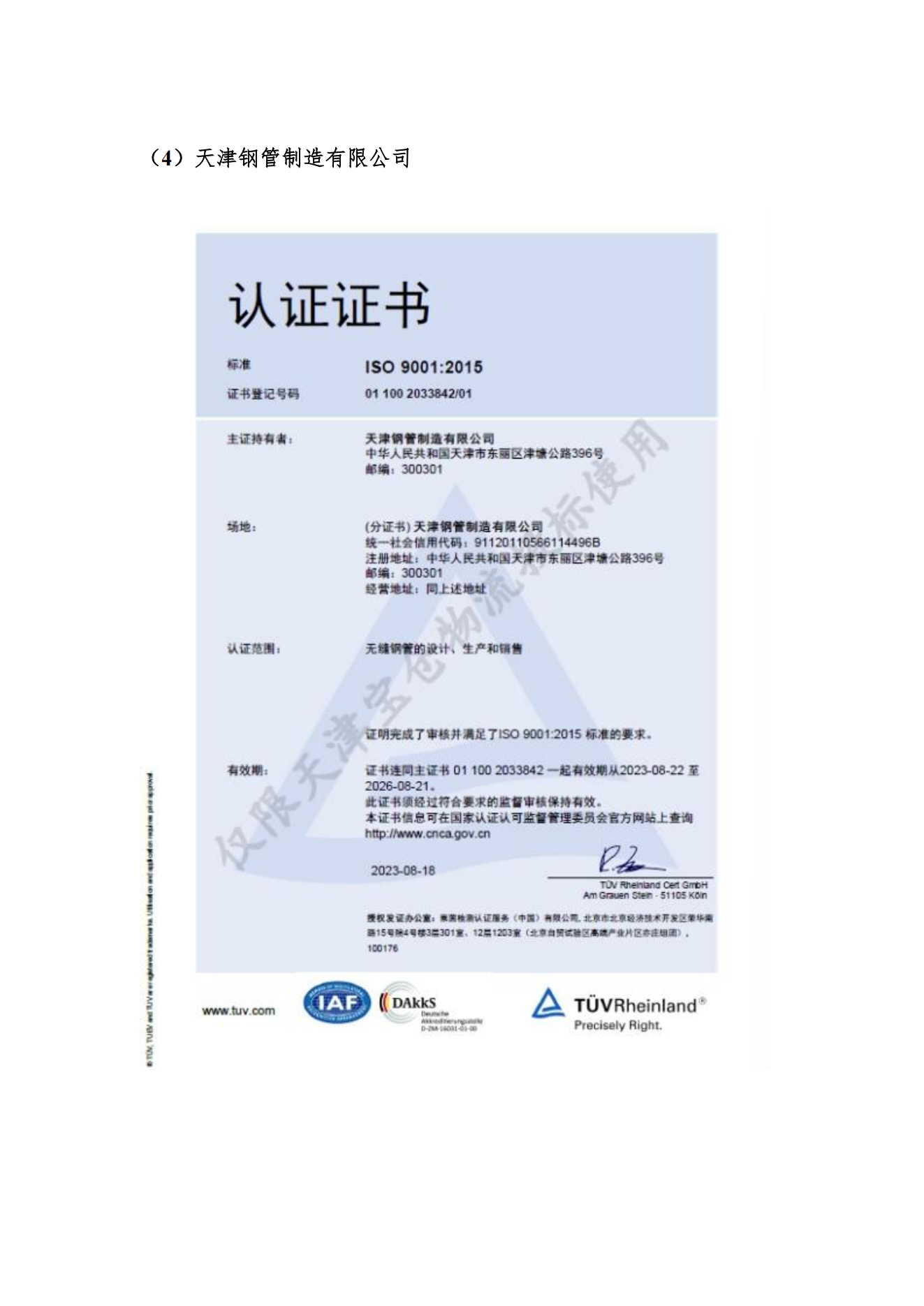 亚洲码欧美码一区二区三区