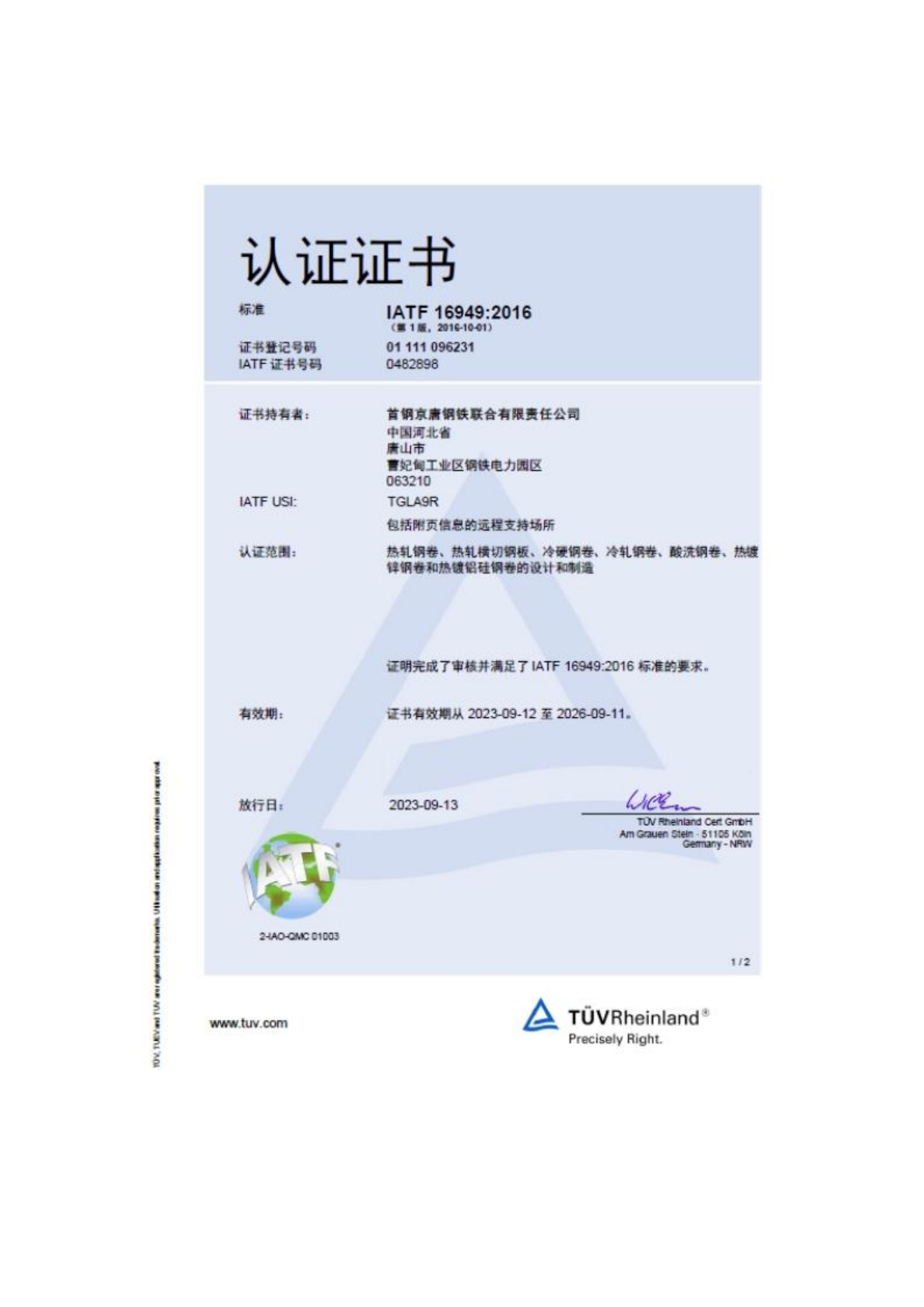 亚洲码欧美码一区二区三区