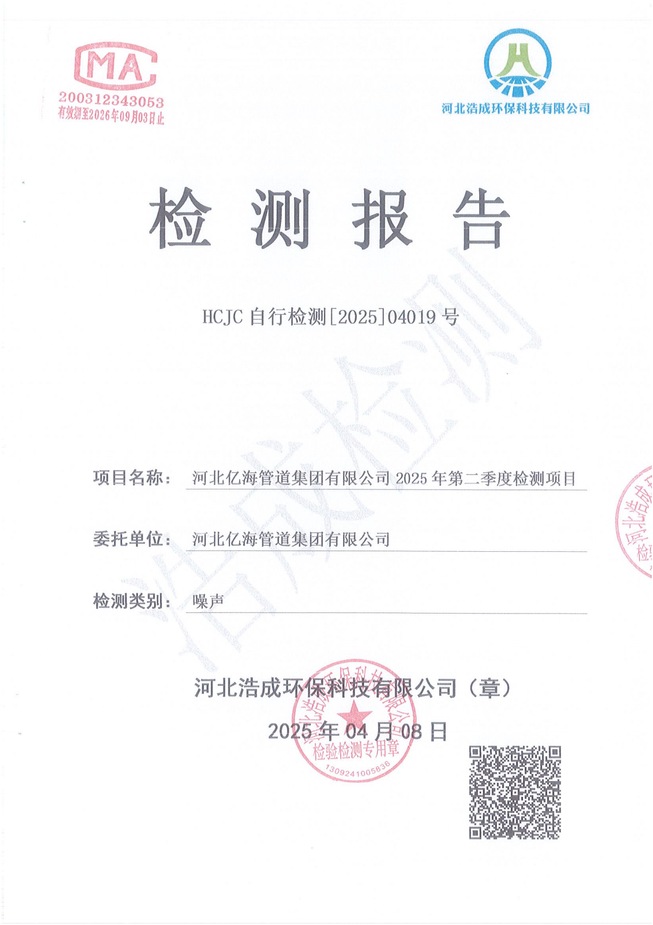 亚洲码欧美码一区二区三区