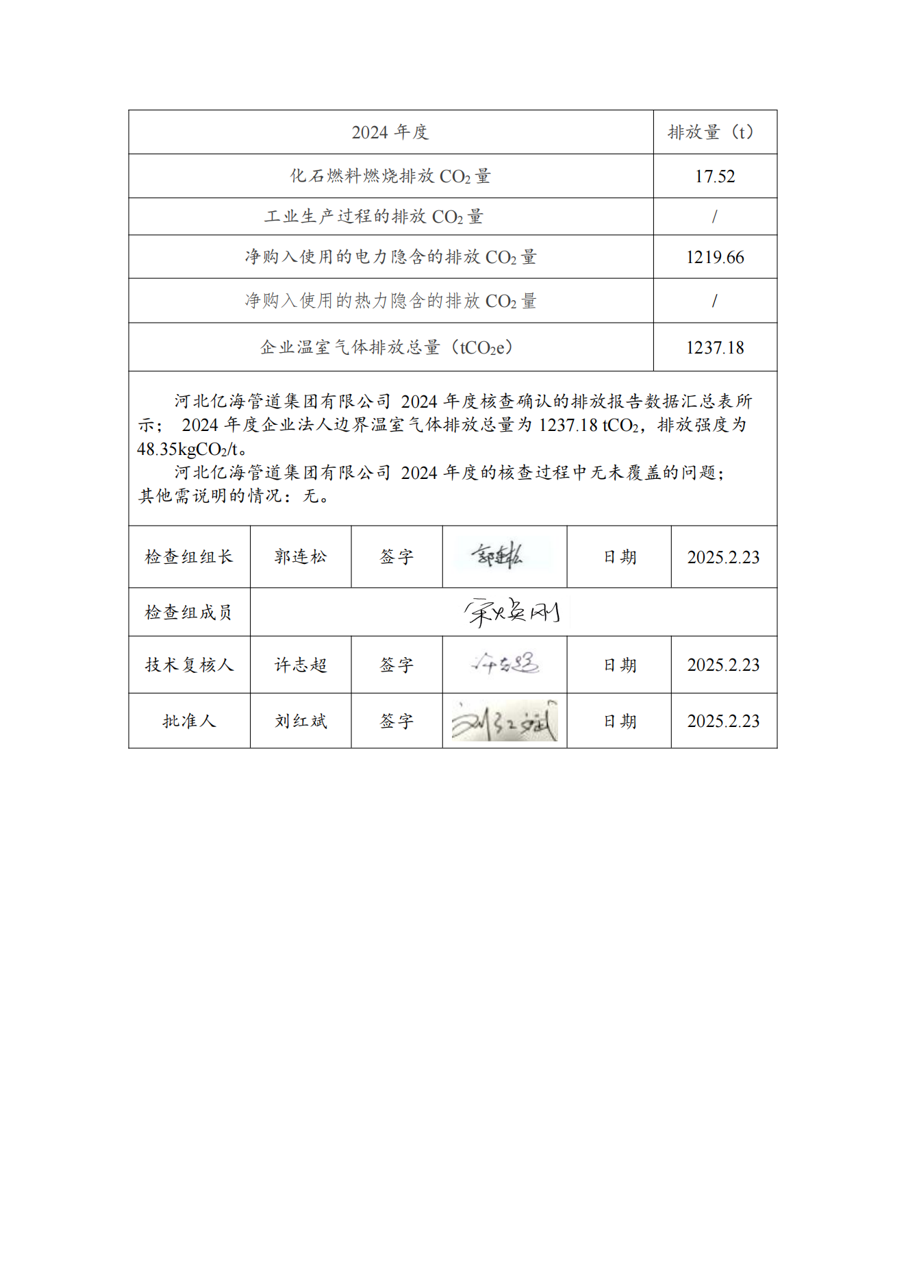 亚洲码欧美码一区二区三区