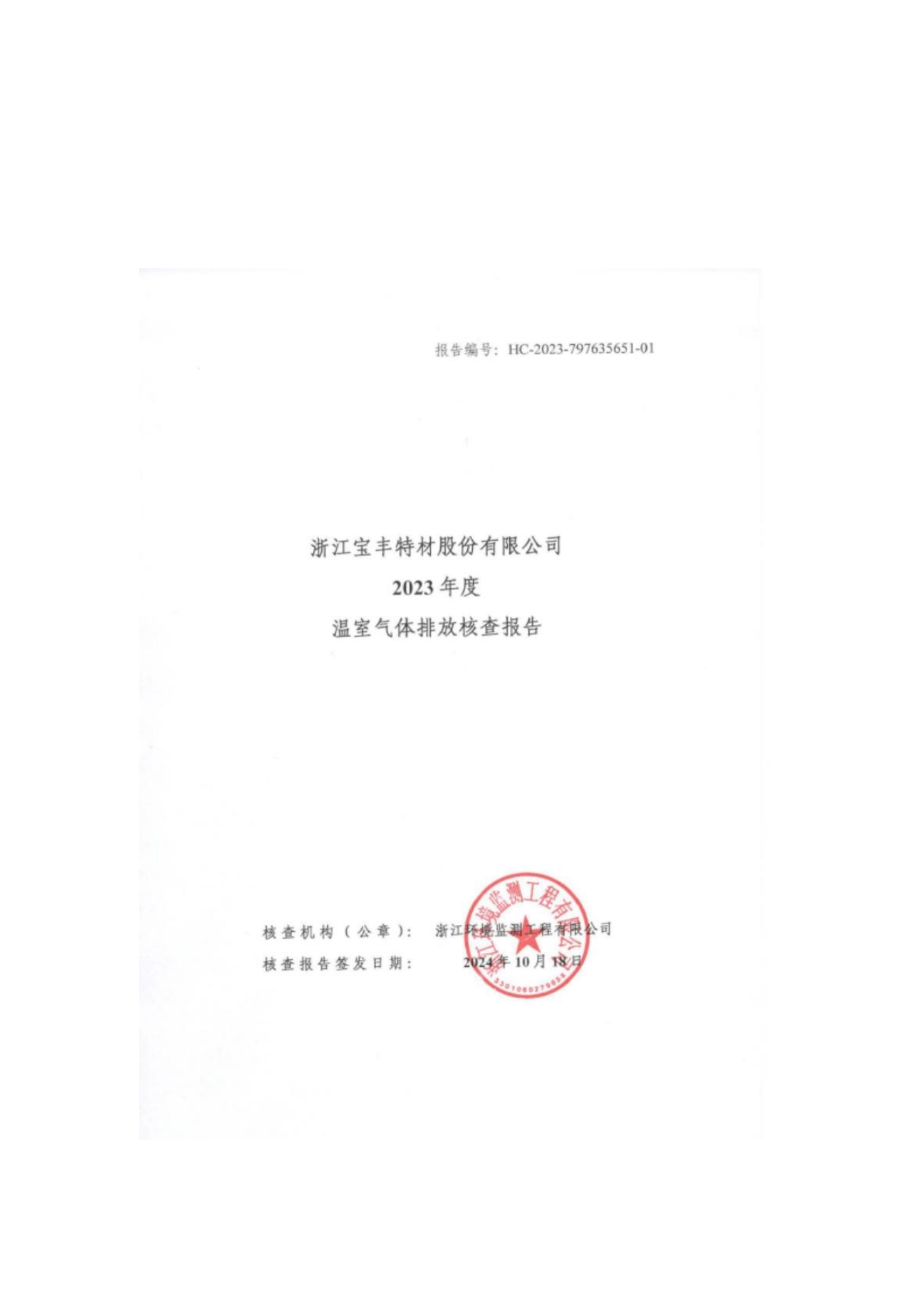 亚洲码欧美码一区二区三区