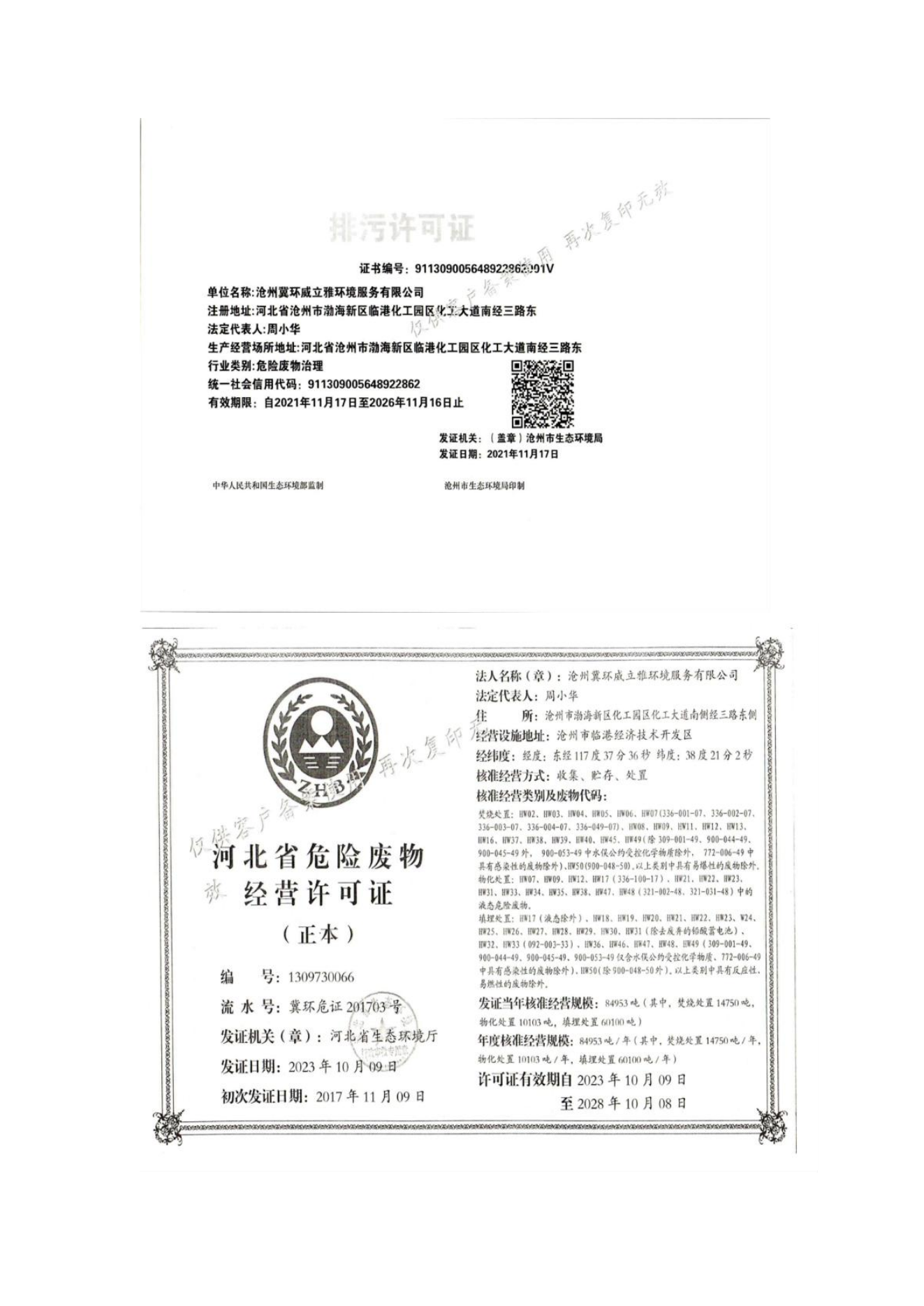 亚洲码欧美码一区二区三区