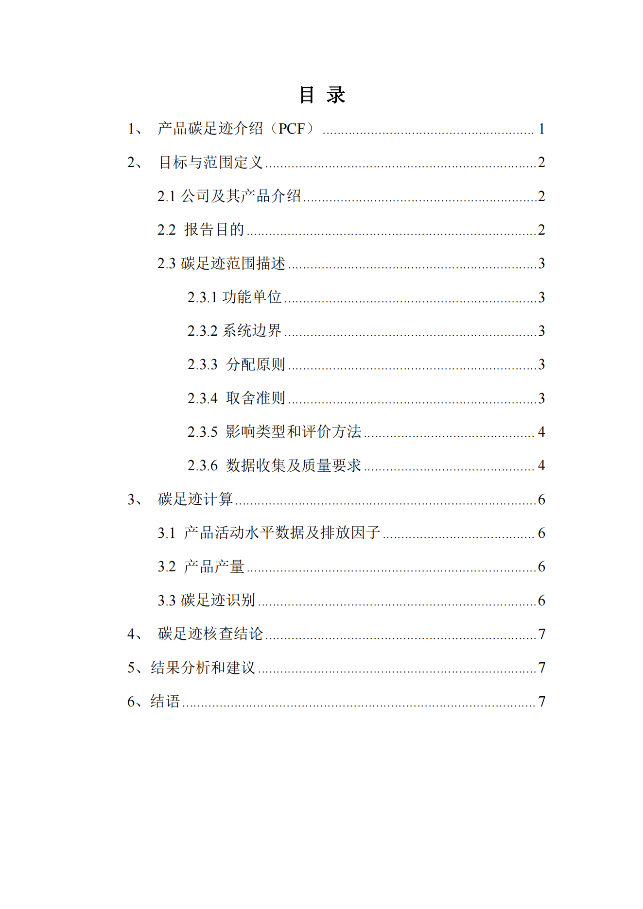 亚洲码欧美码一区二区三区