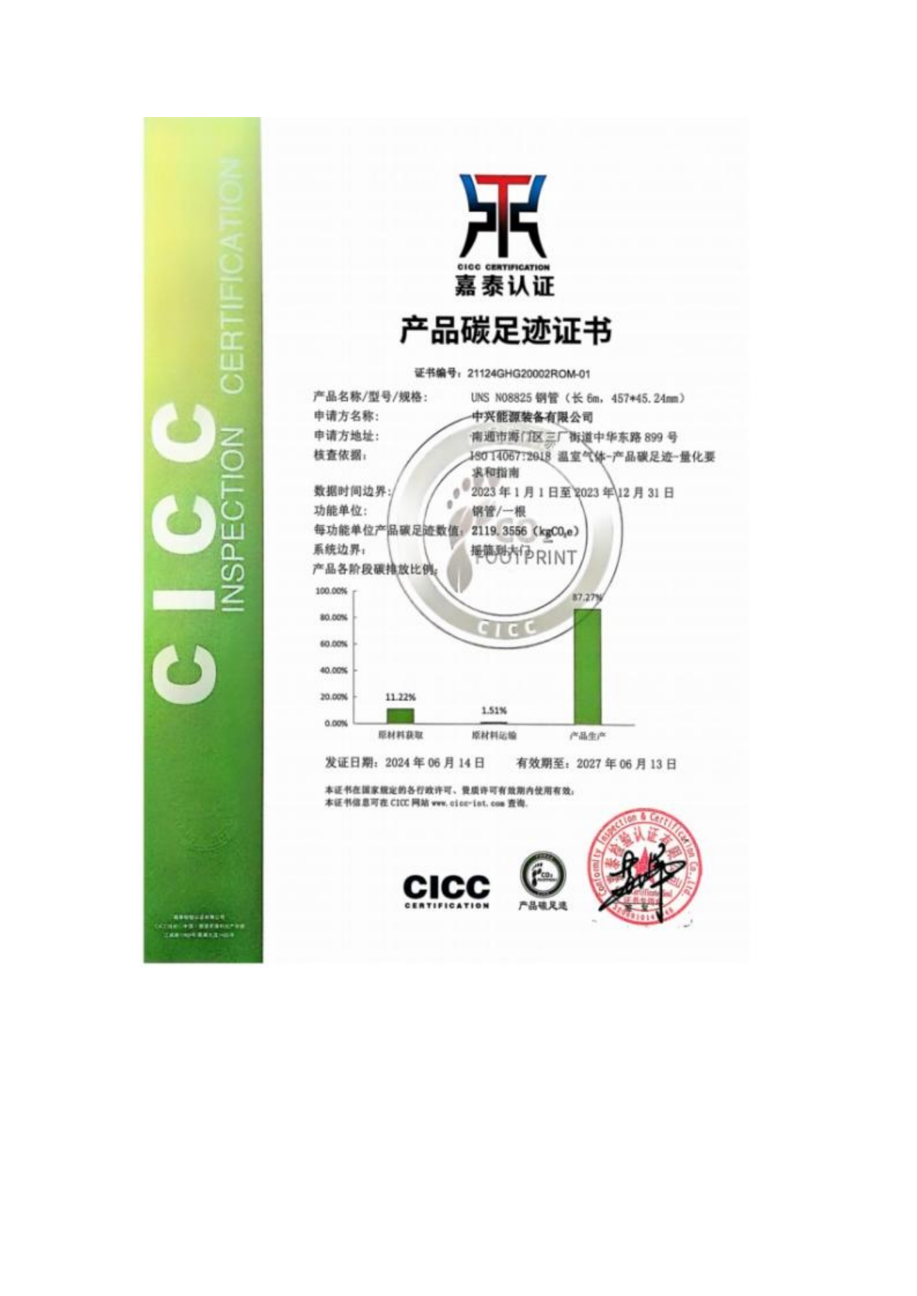 亚洲码欧美码一区二区三区