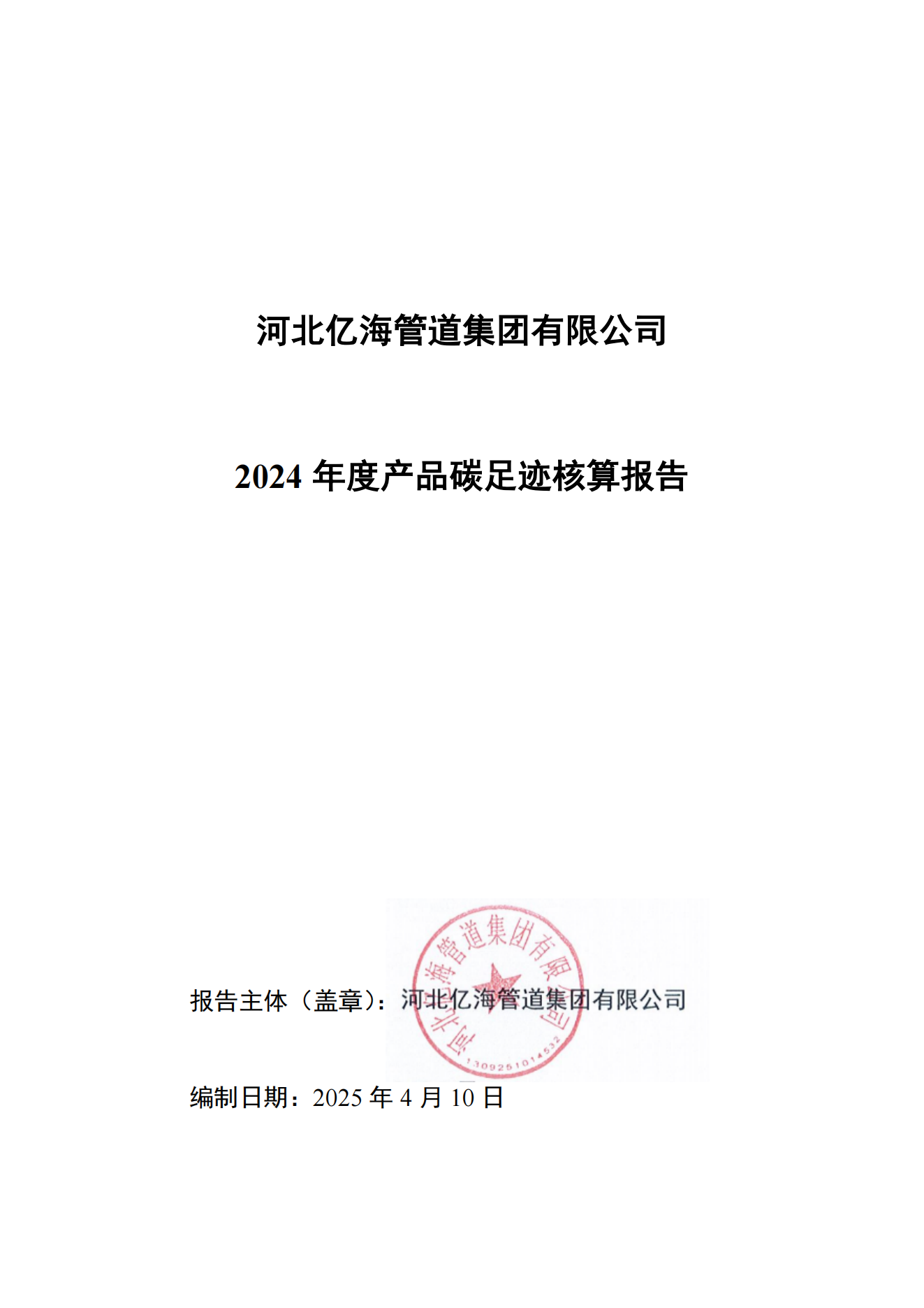亚洲码欧美码一区二区三区