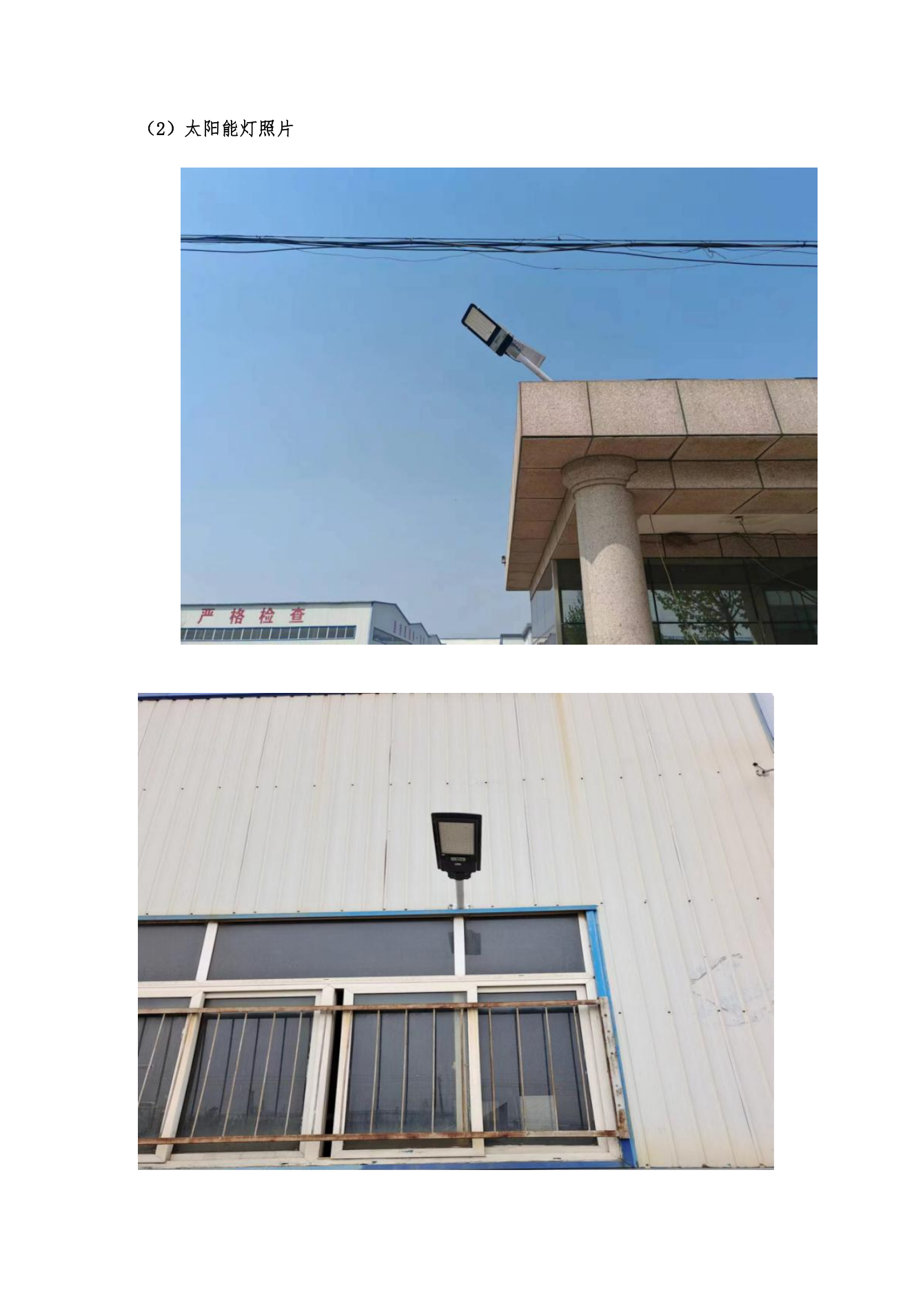 亚洲码欧美码一区二区三区