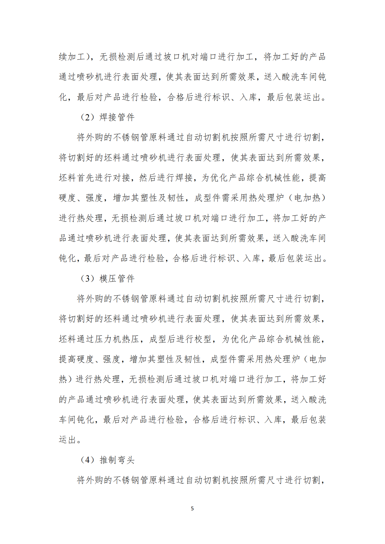 亚洲码欧美码一区二区三区