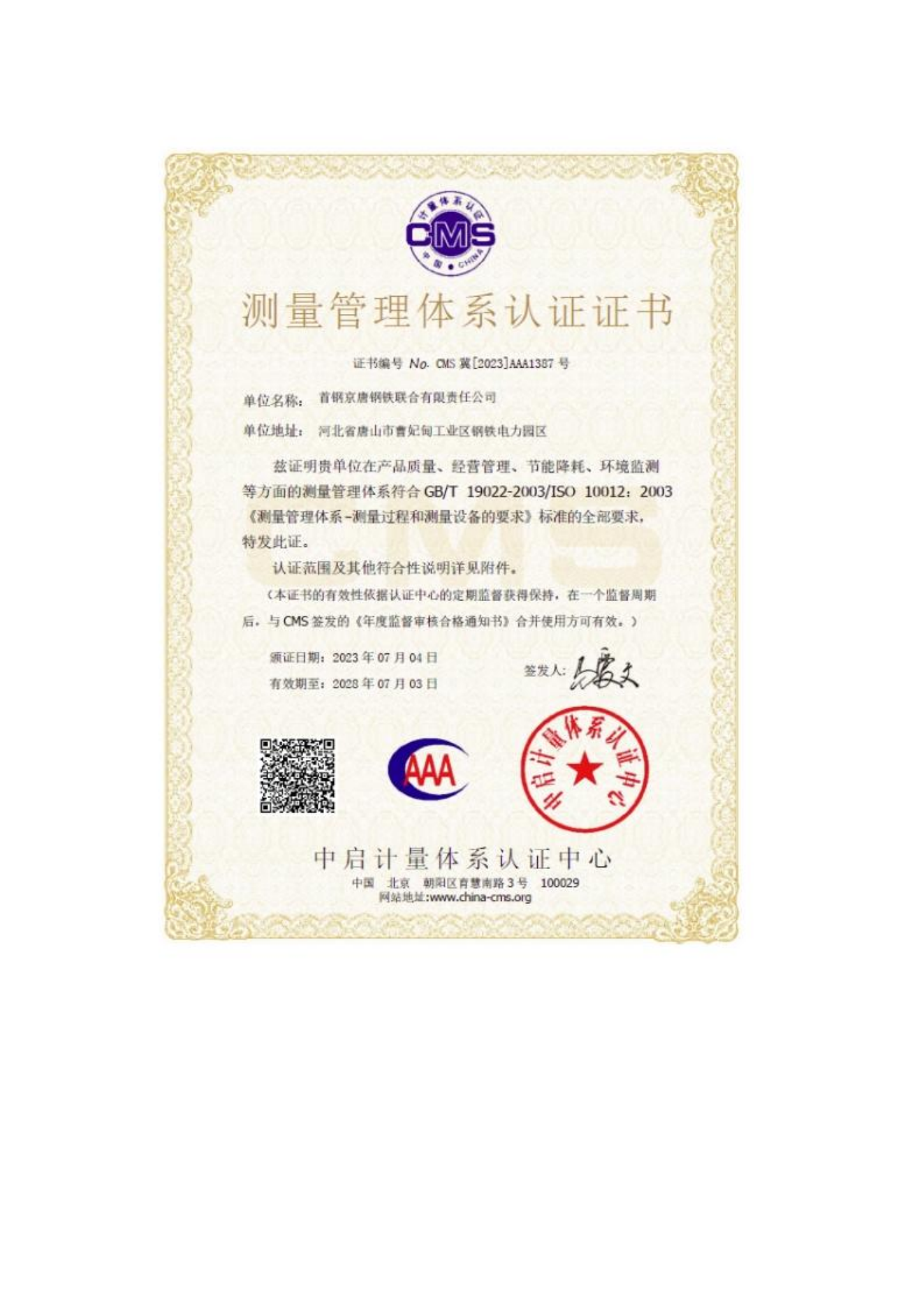 亚洲码欧美码一区二区三区