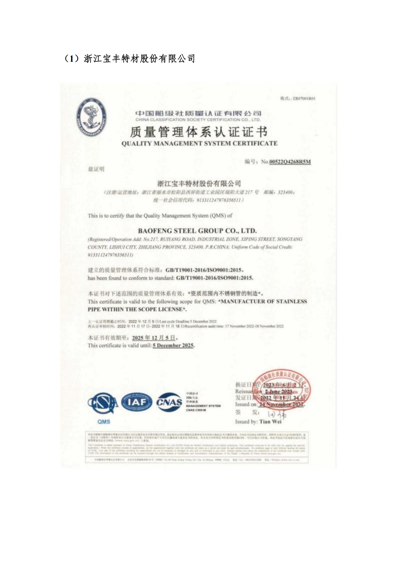 亚洲码欧美码一区二区三区