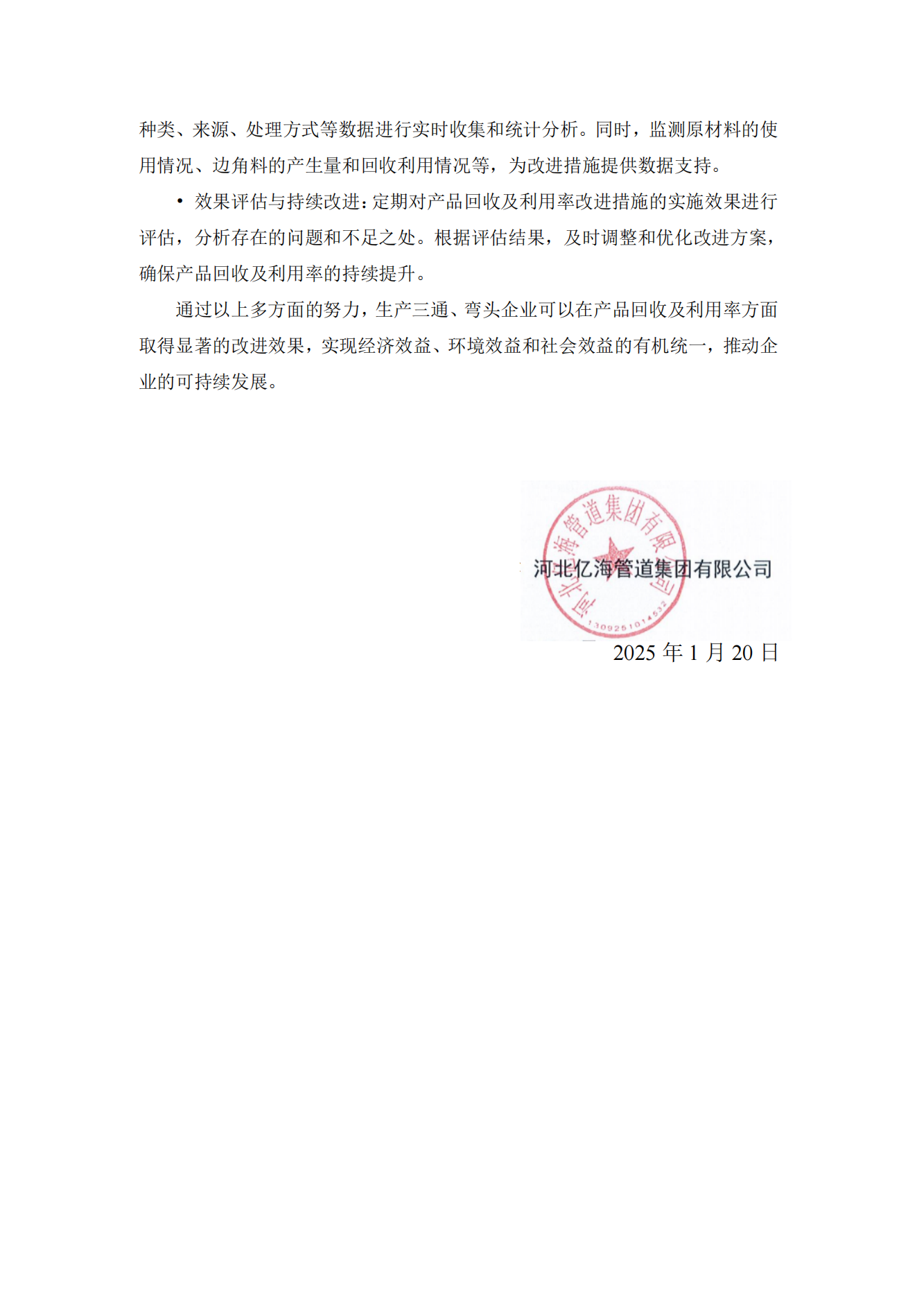 亚洲码欧美码一区二区三区